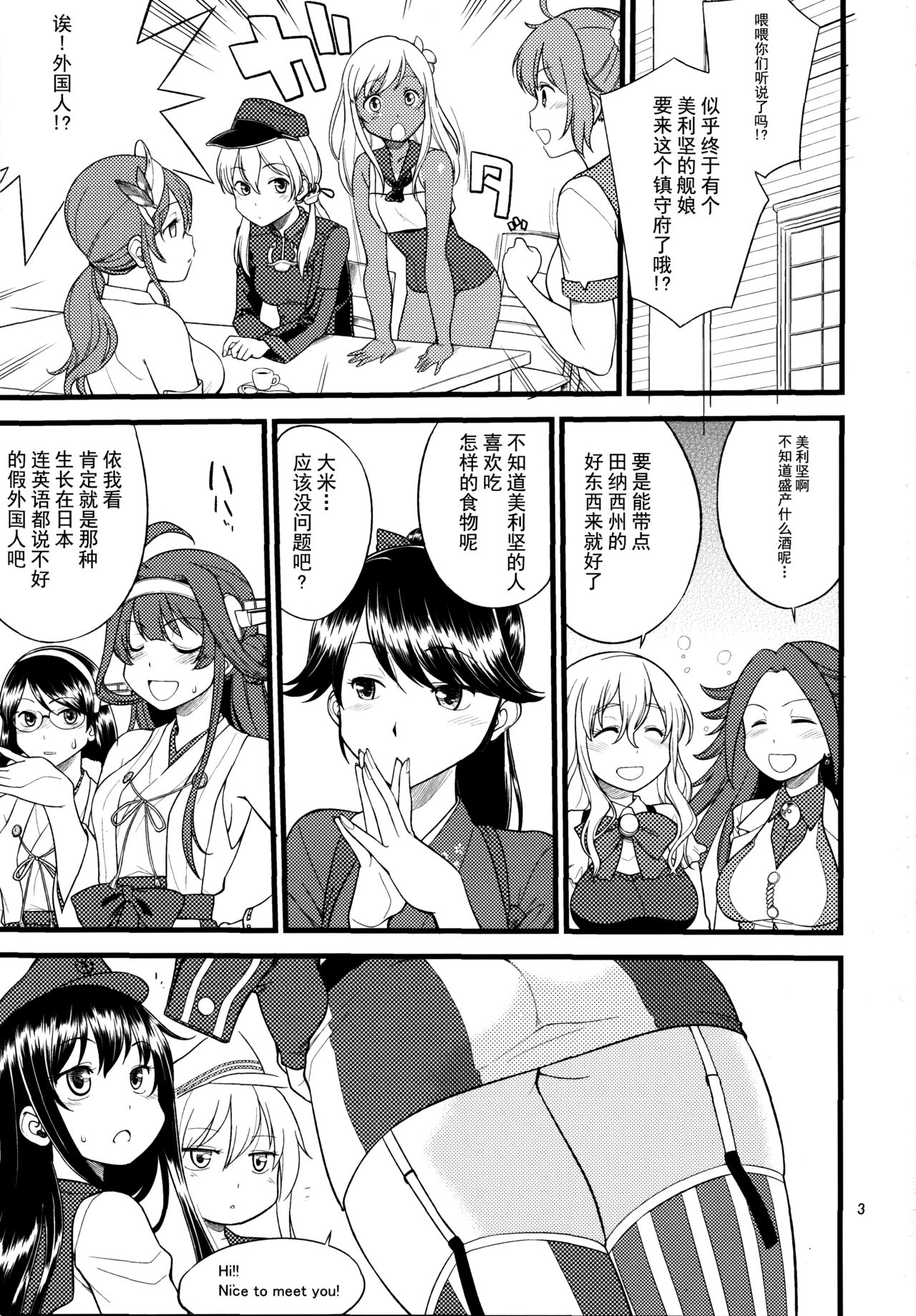 The Bigstick Blues page 2 full