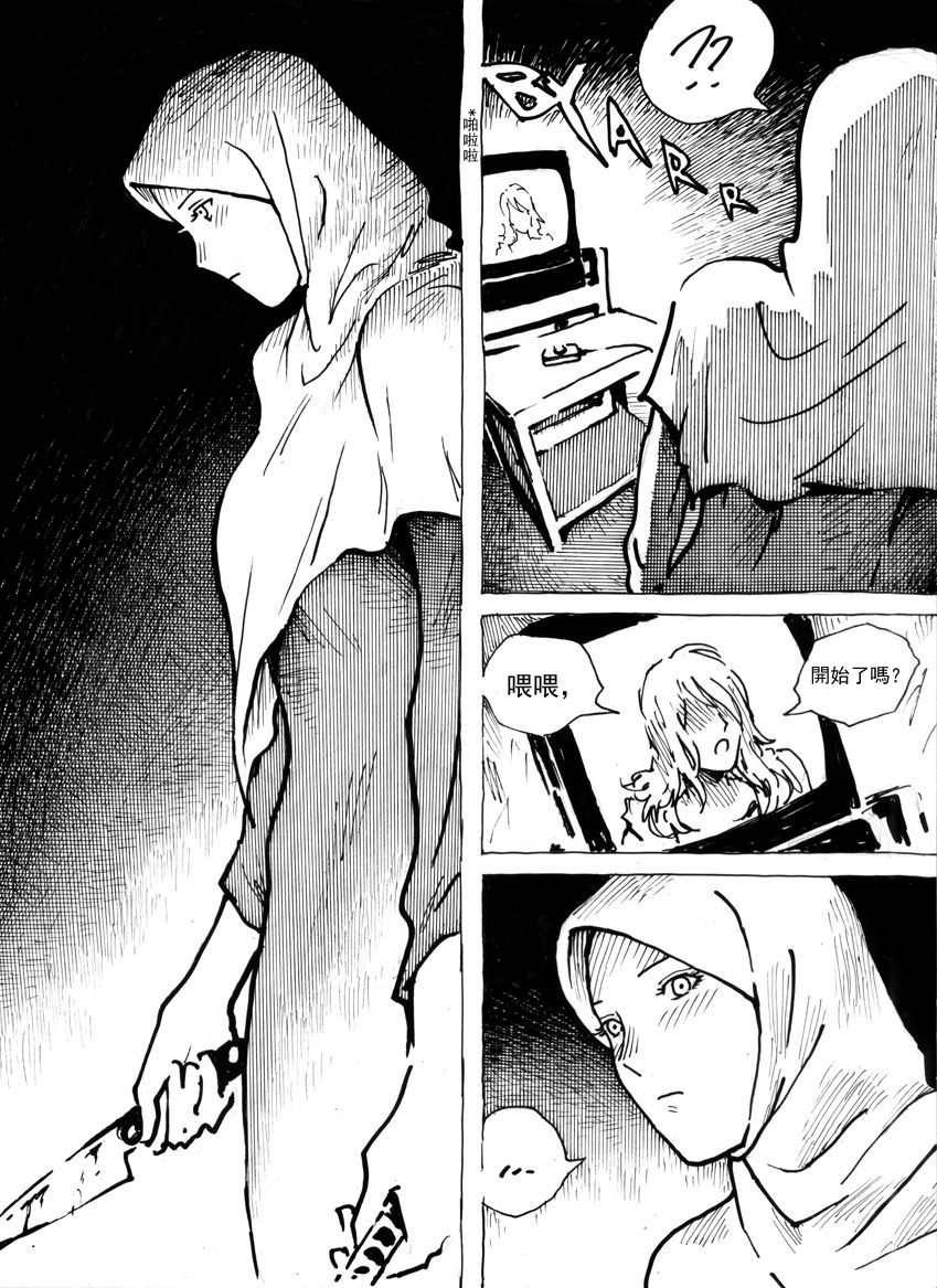 Mutilasi Chapter 9 page 4 full