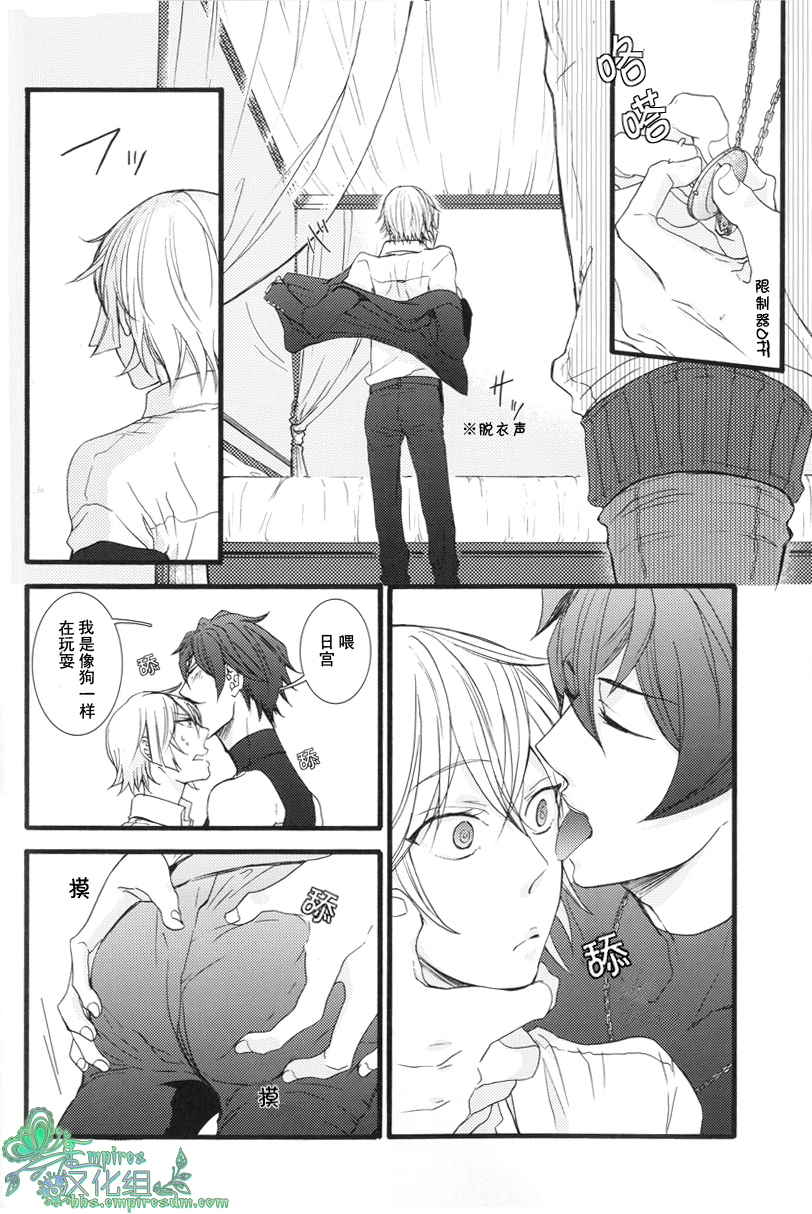 Shousa no Otawamure Hyper | 少佐的游戏 HYPER! page 9 full