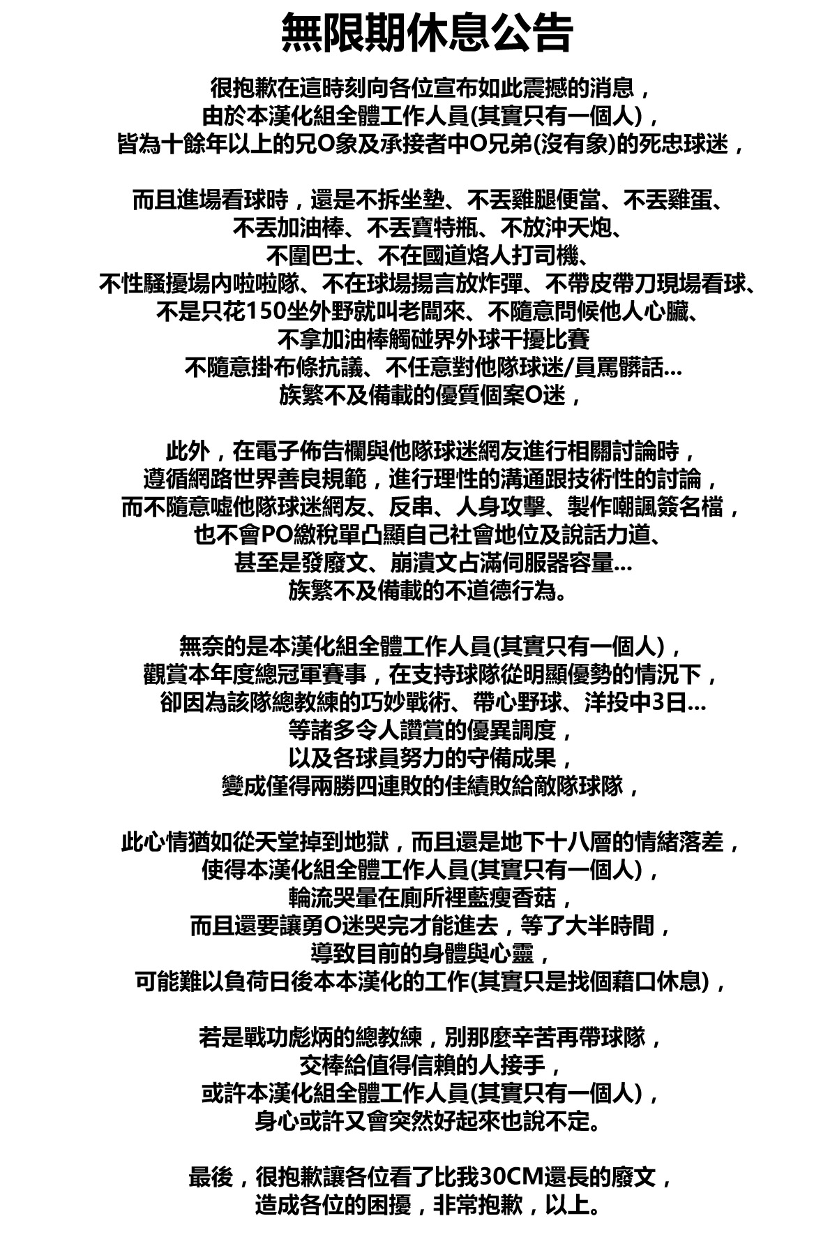 The best medicine♥ page 6 full