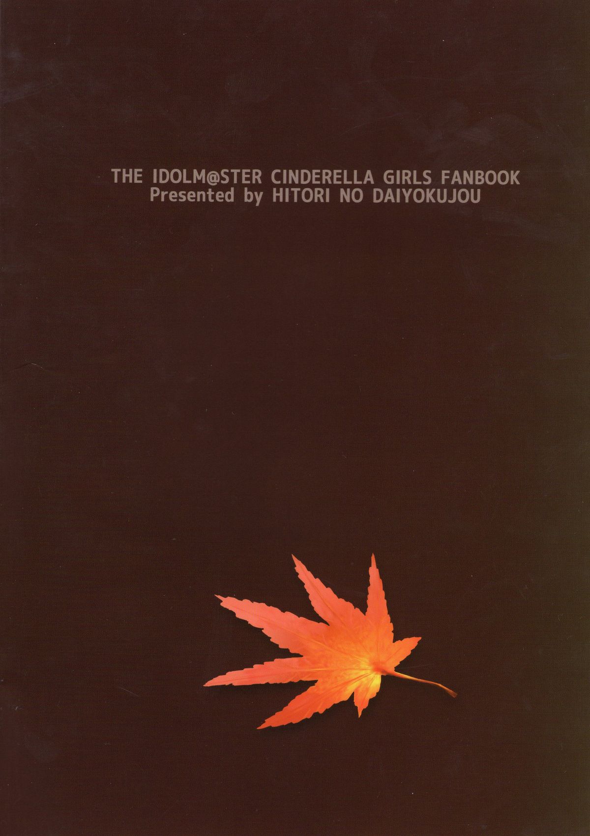 Kaede Akaku Somaru made、 page 3 full