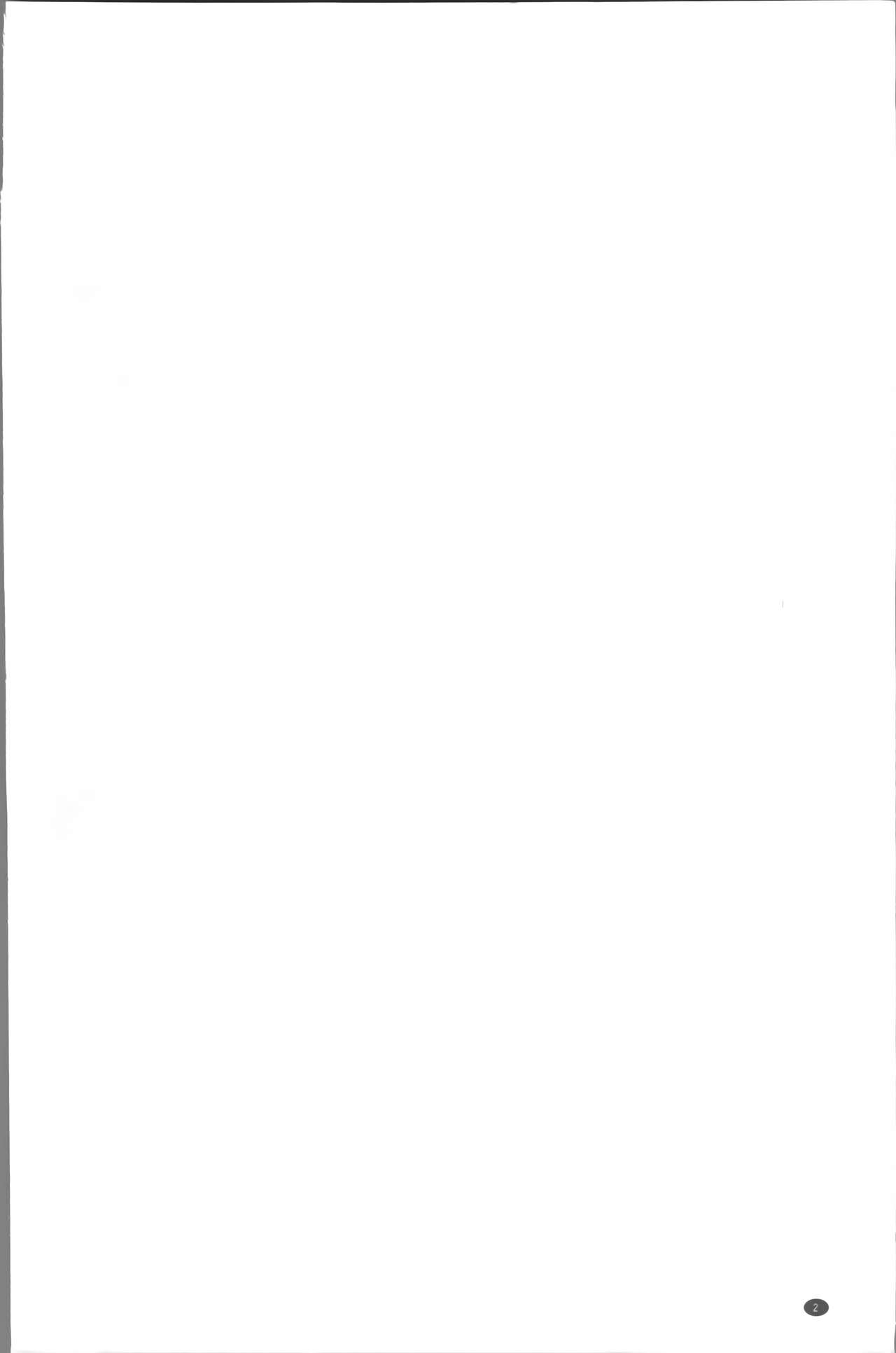 Musaborizuma | 貪婪淫蕩妻 page 6 full