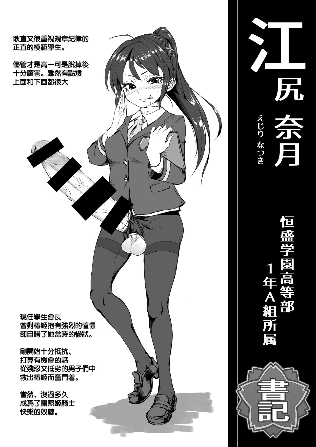 CFG Vol. 3 page 10 full