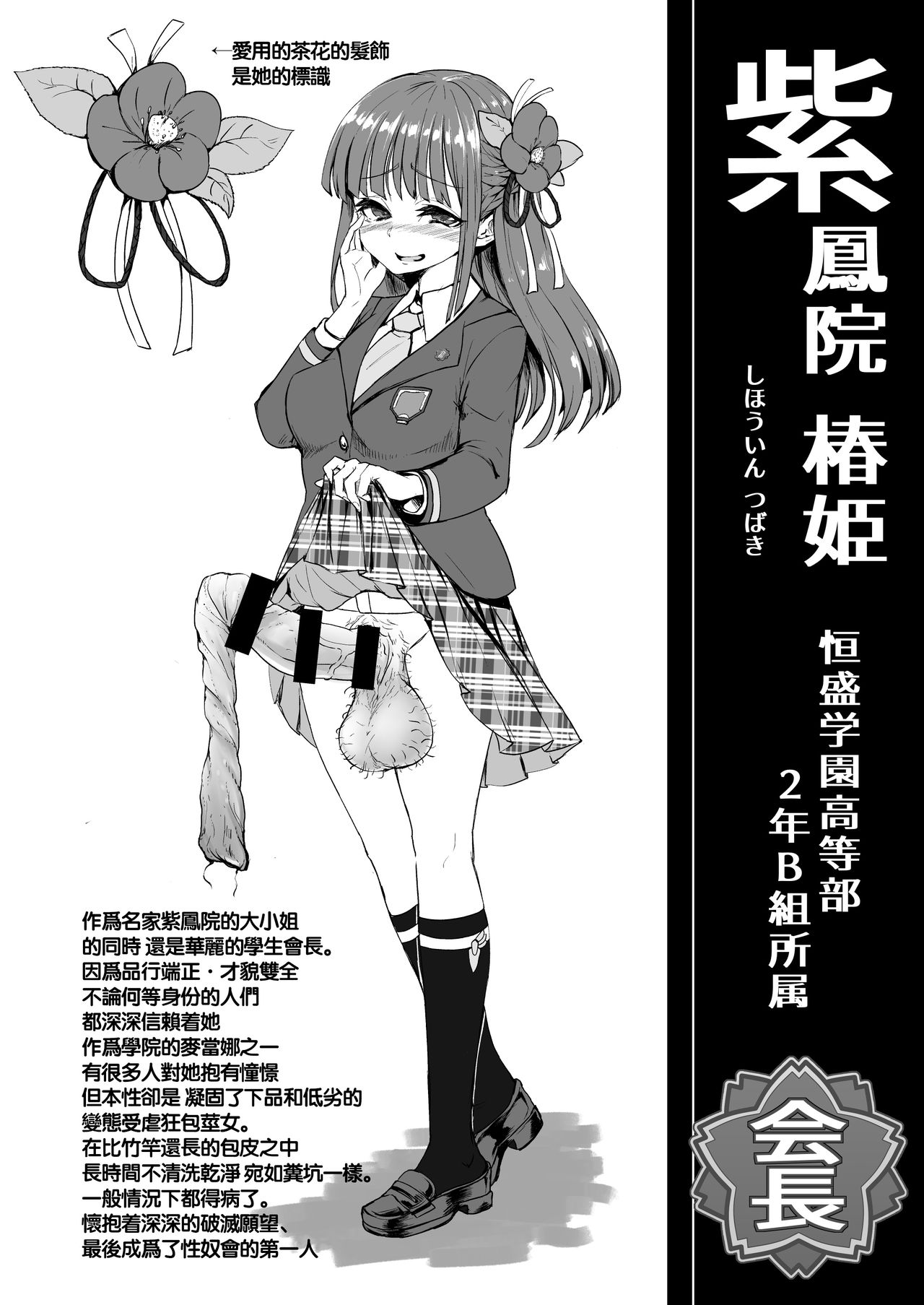 CFG Vol. 3 page 6 full