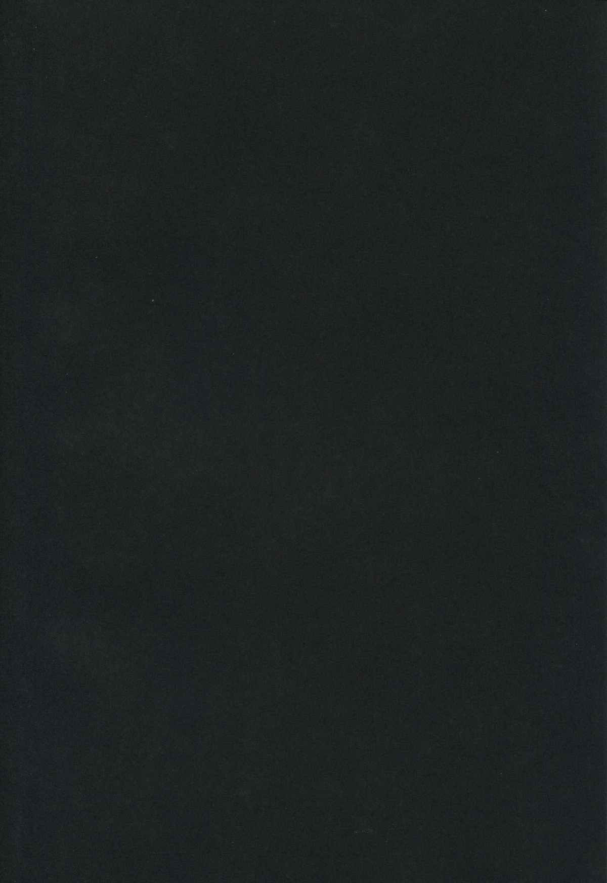 Ijiwaru Suzuya page 3 full