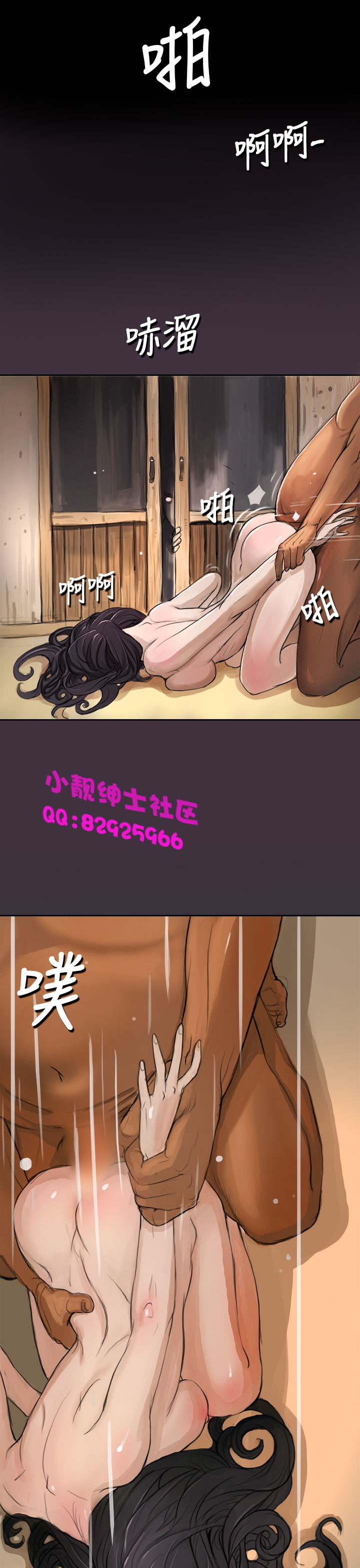 中文韩漫 姊姊 莲 Ch.1-15 page 3 full