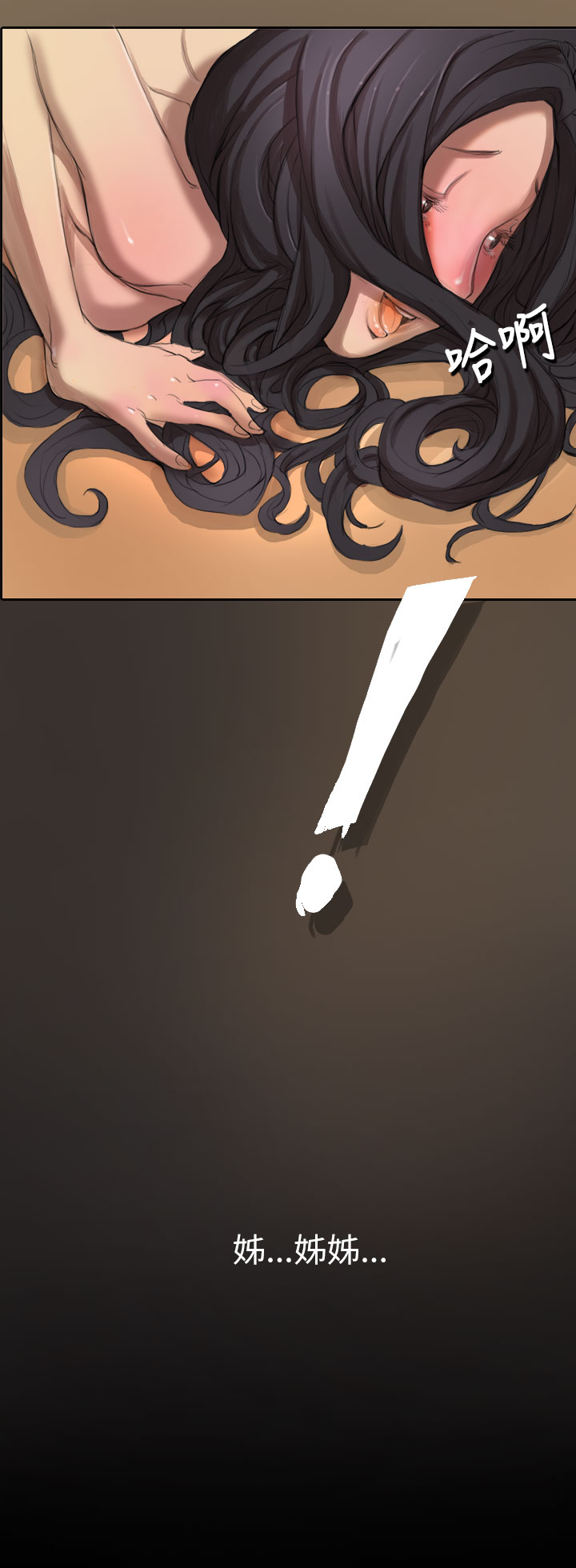 中文韩漫 姊姊 莲 Ch.1-15 page 5 full