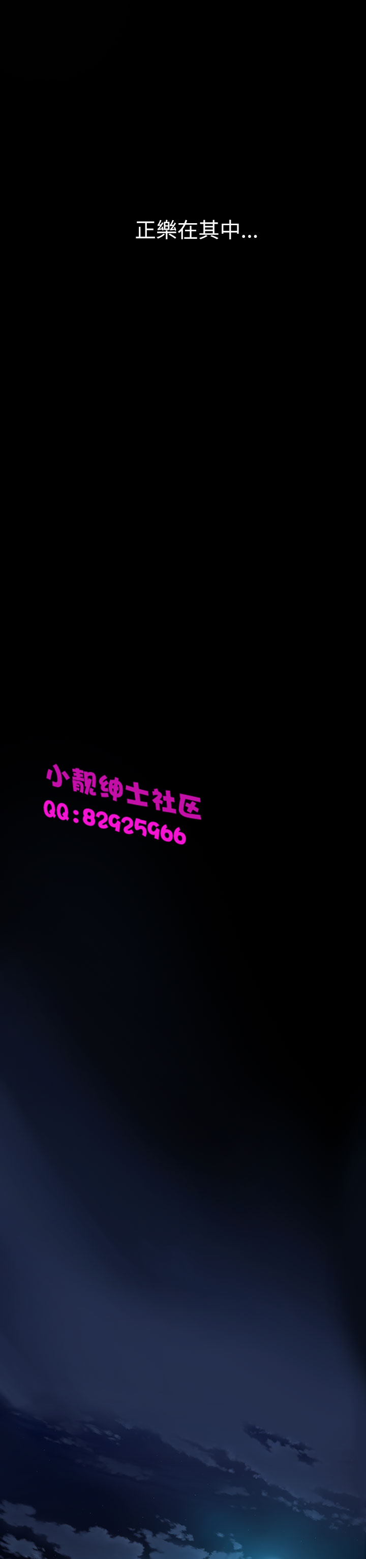 中文韩漫 姊姊 莲 Ch.1-15 page 7 full