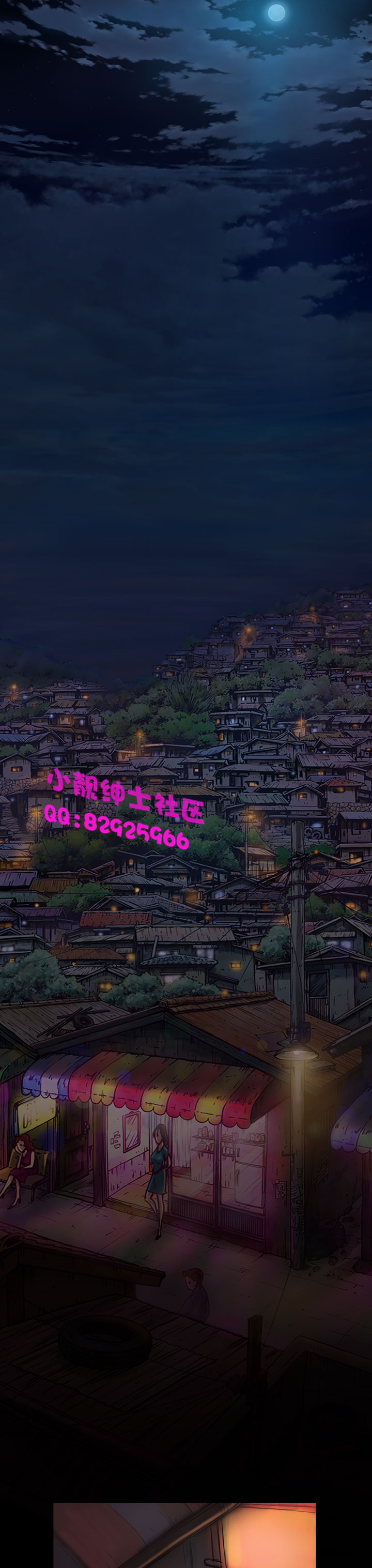 中文韩漫 姊姊 莲 Ch.1-15 page 8 full