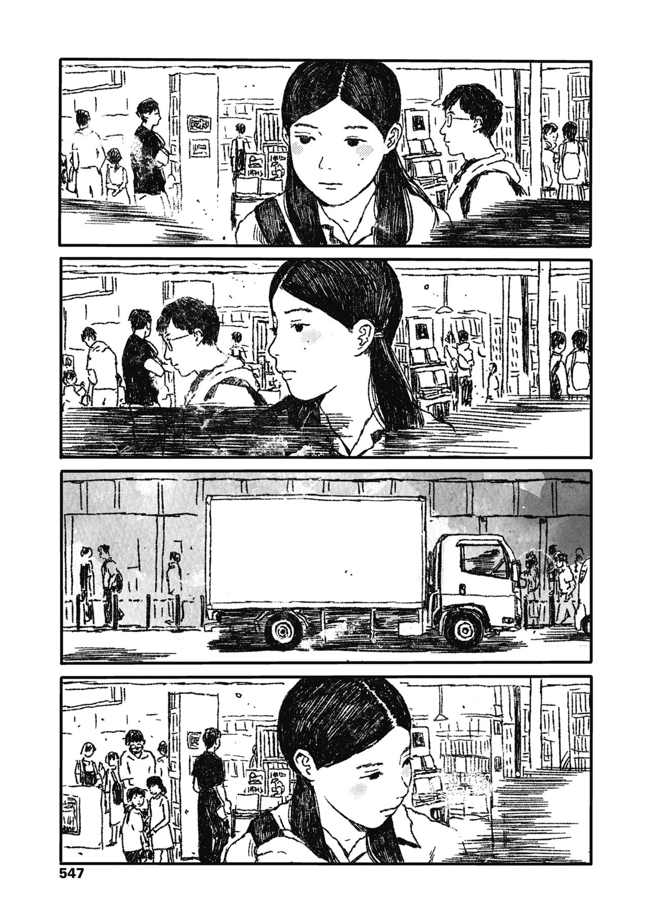 Ureshii Kao wa tyanto Dekinai | 笑顔難展 page 7 full