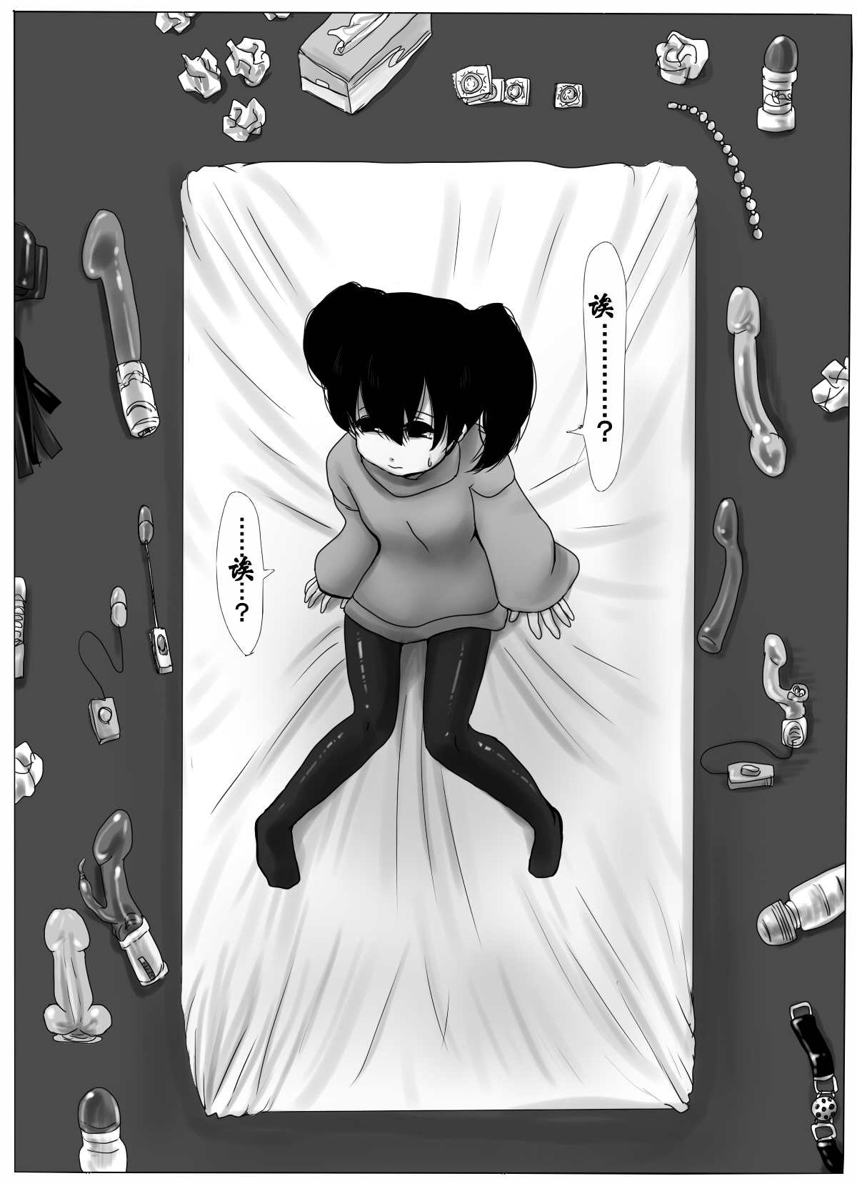 TS Shite Musou Shiyou to Omottara Choukyou Sarete Moto ni Modorenaku Natta Hanashi | 想要TS无双却被调教得无法恢复原来样子的故事 page 9 full