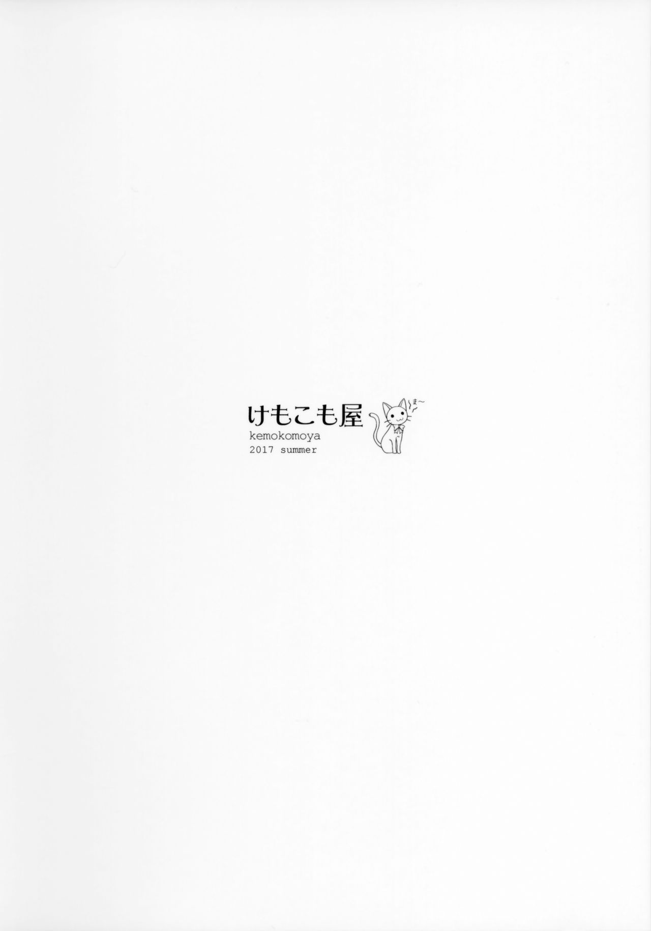 Kemofavor 4 page 10 full