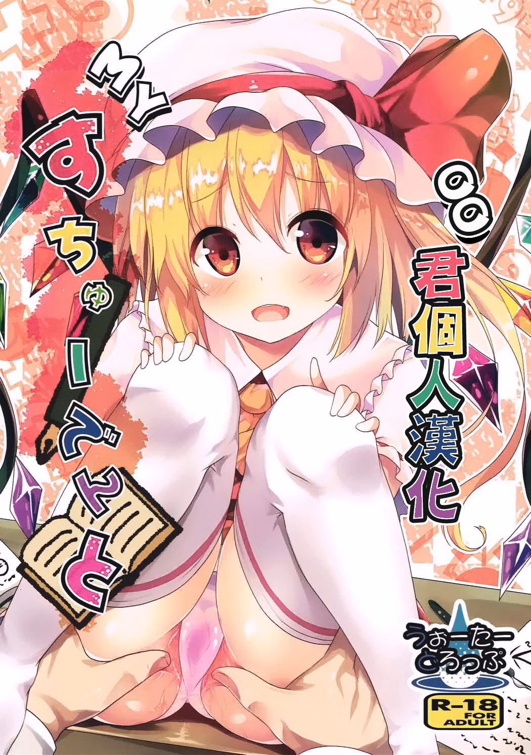 MY Student page 1 full