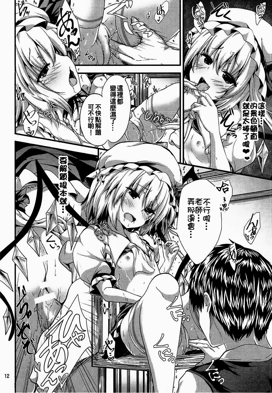 MY Student page 10 full