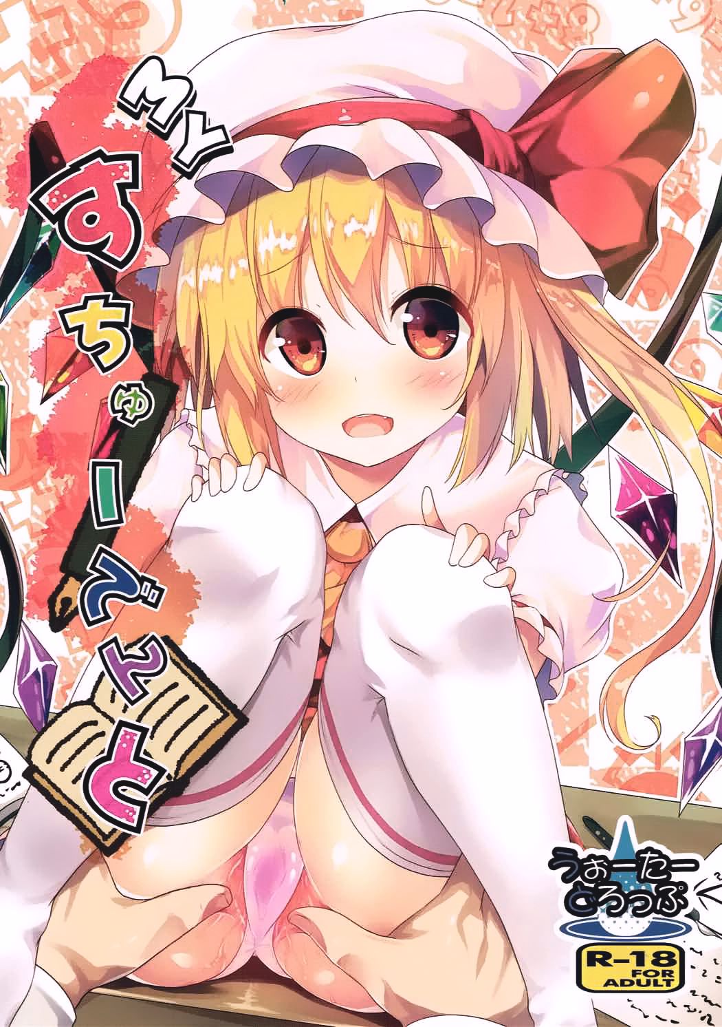 MY Student page 2 full