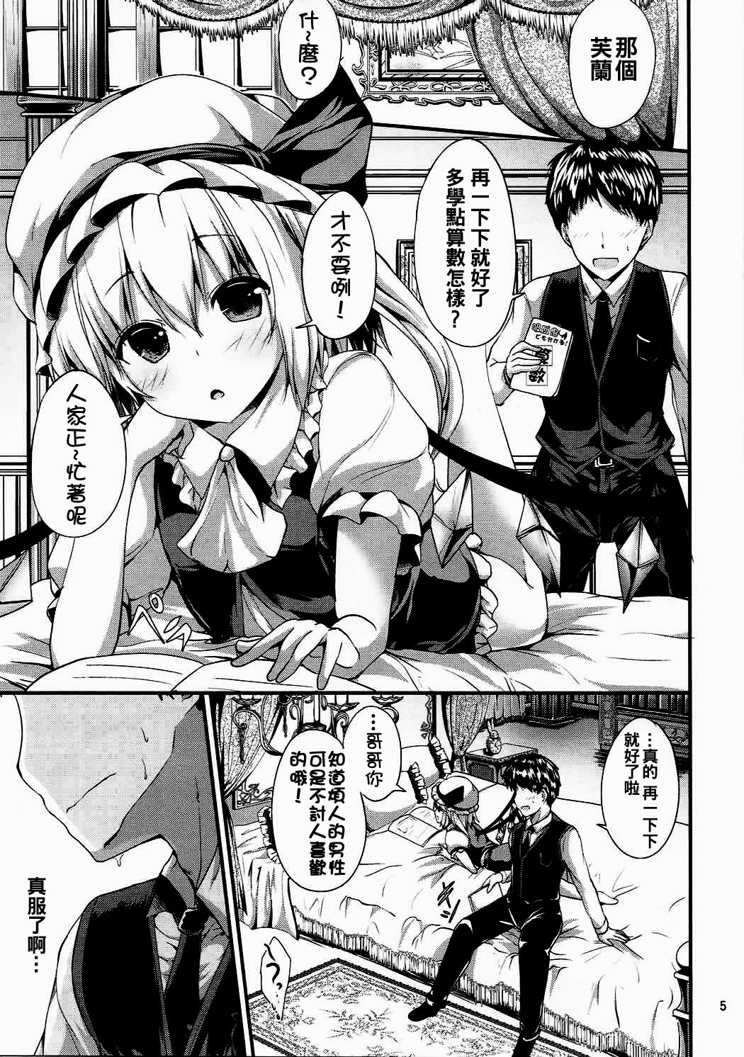 MY Student page 3 full