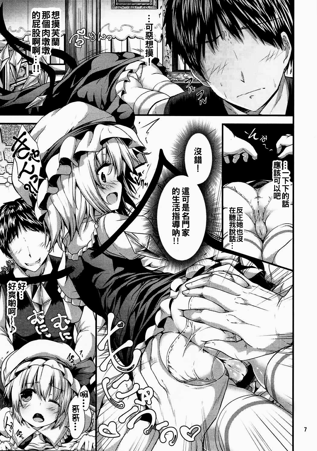 MY Student page 5 full