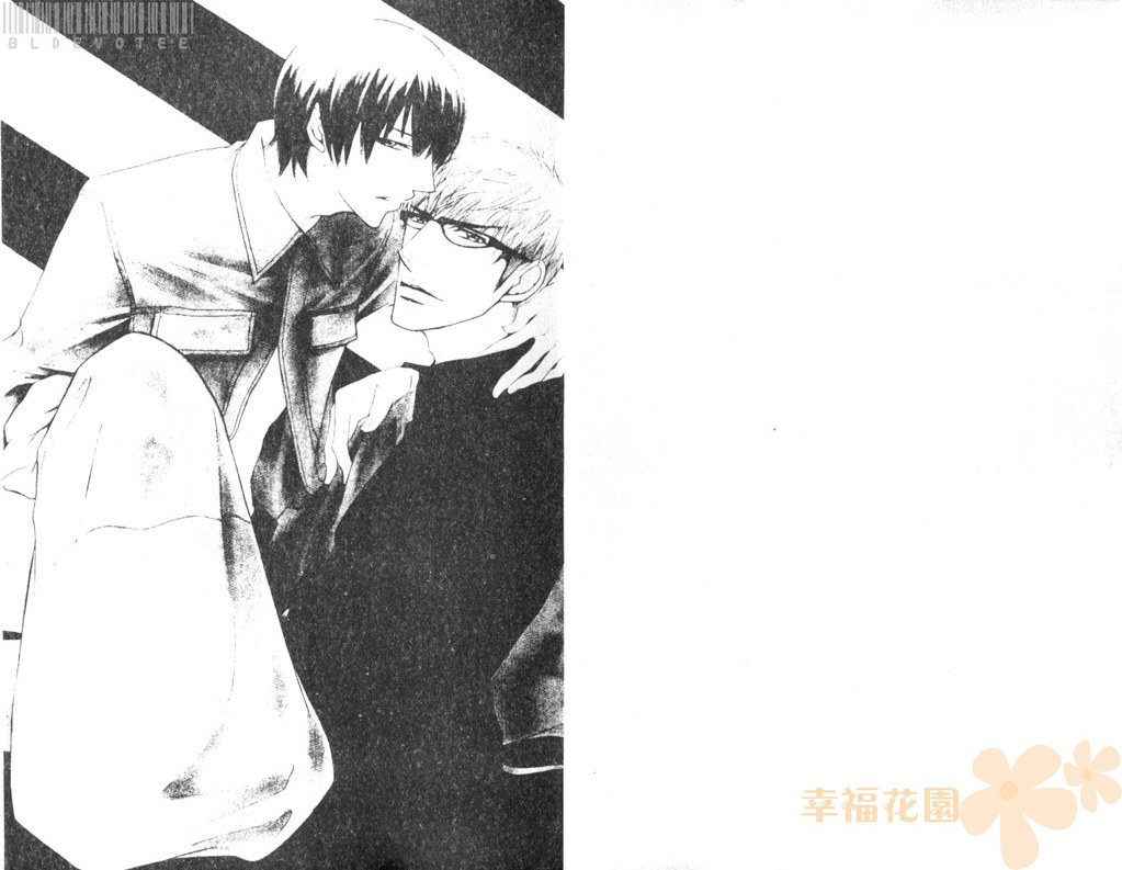 Punch 2 | 直擊妳心 2 page 3 full