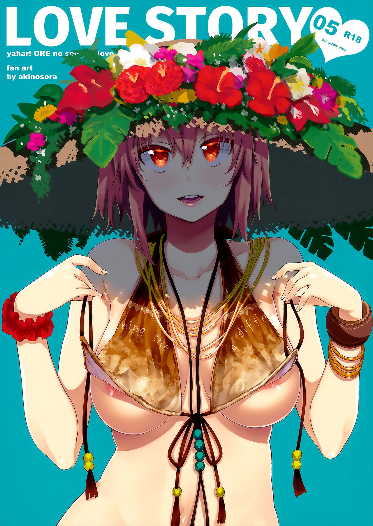 LOVE STORY #05 page 2 full