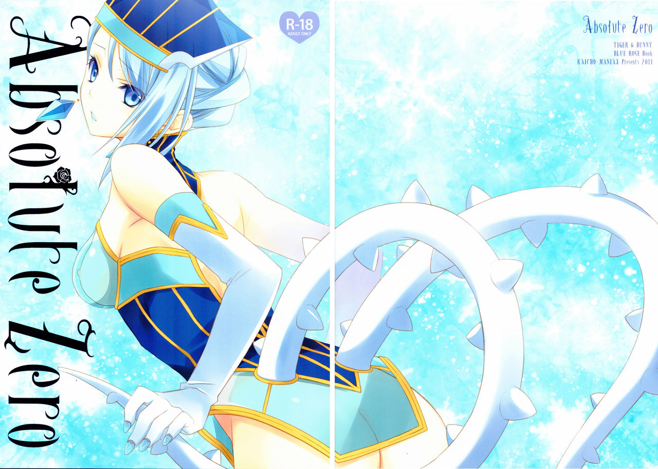 Absolute Zero page 1 full