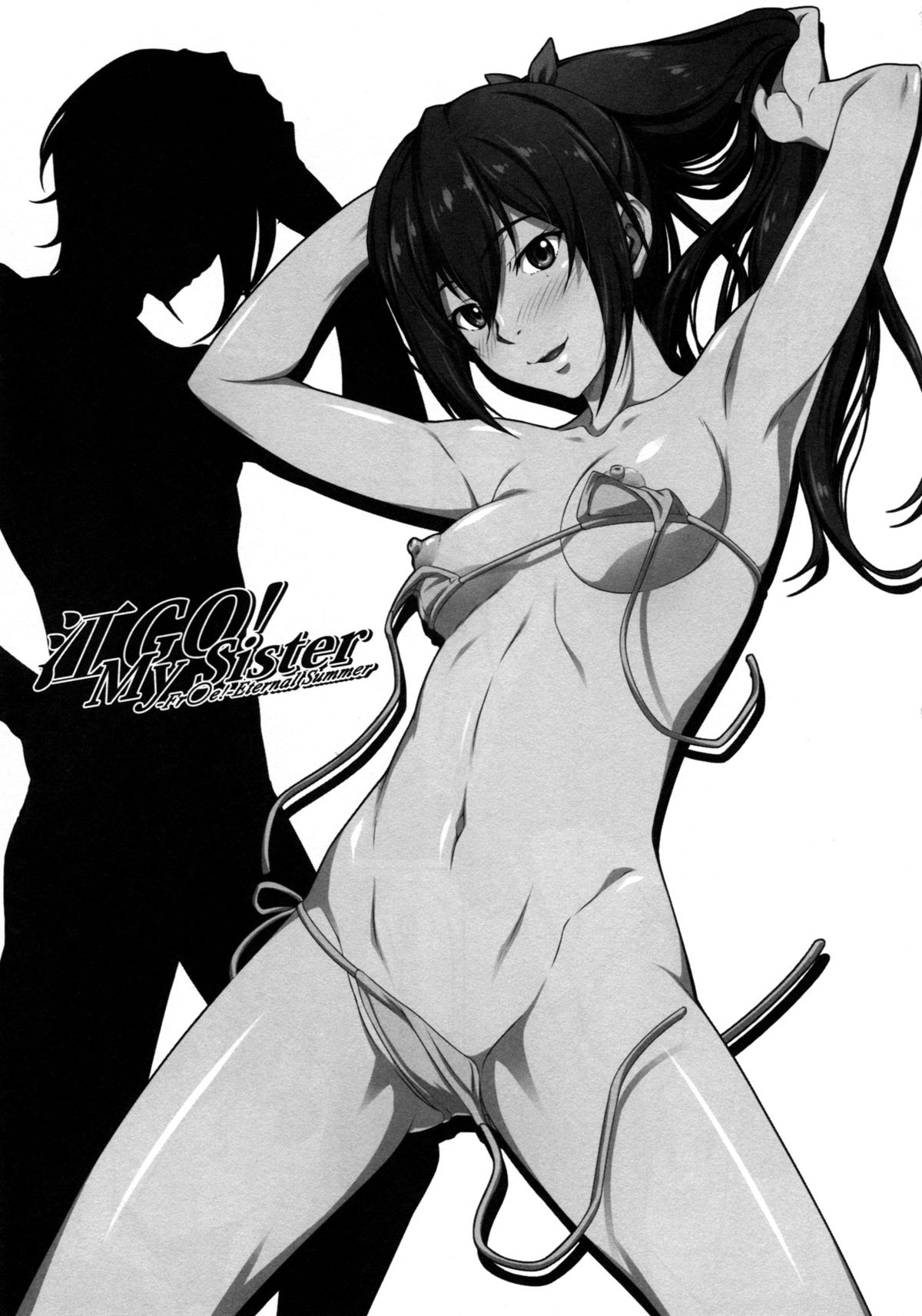 Gou Go! My Sister page 3 full