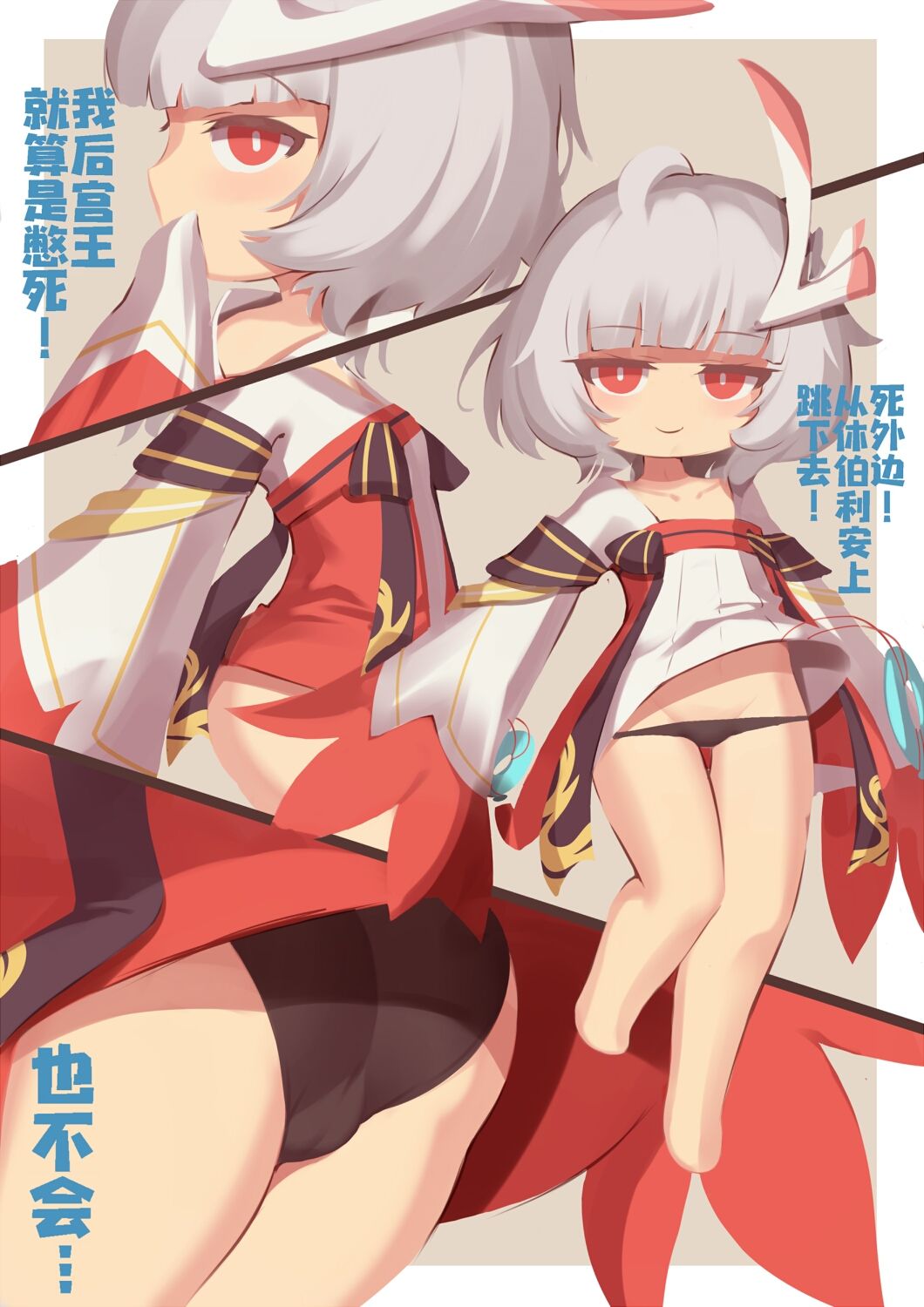 崩坏3人偶本 page 2 full