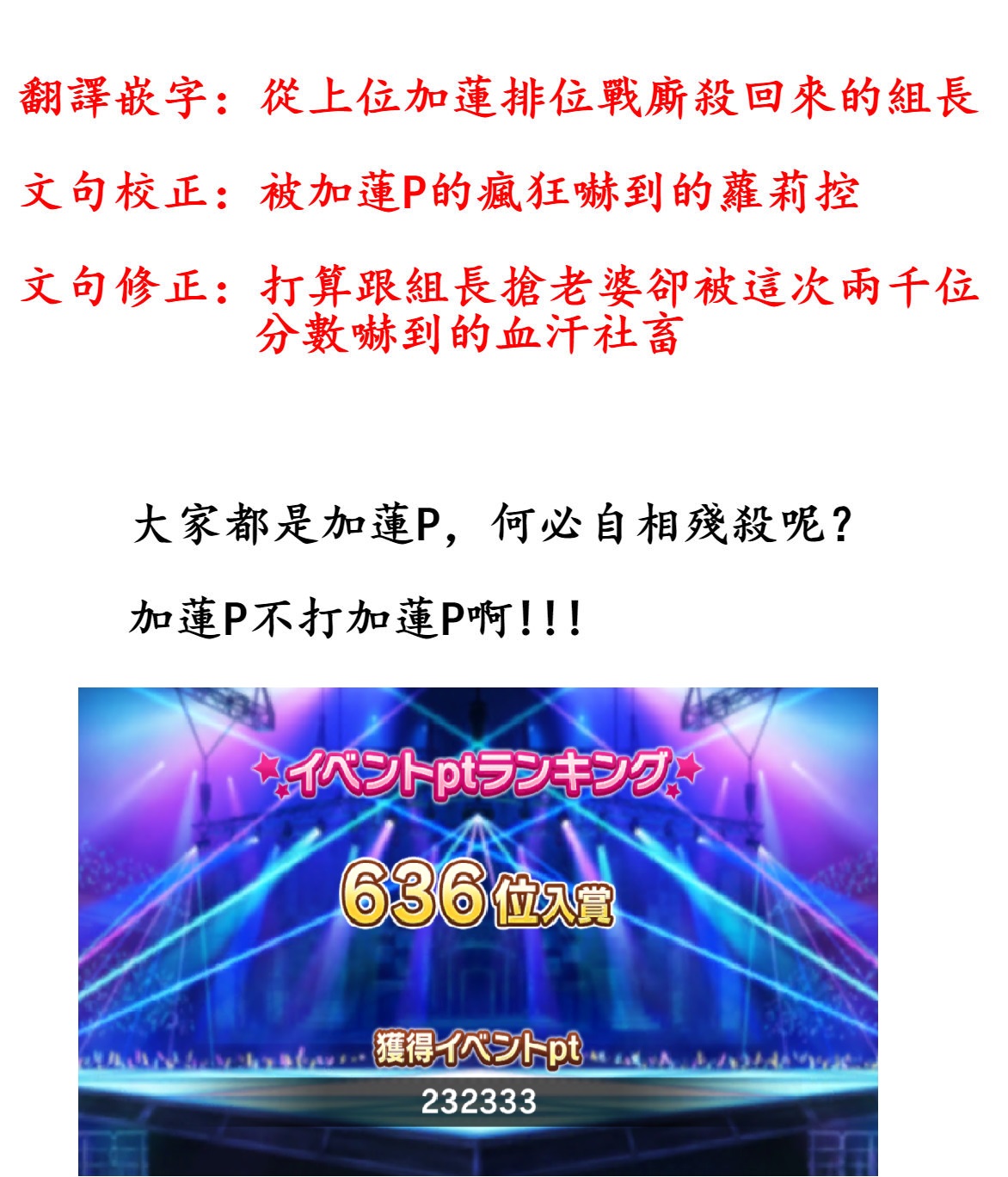 Natsuiro Karen page 3 full