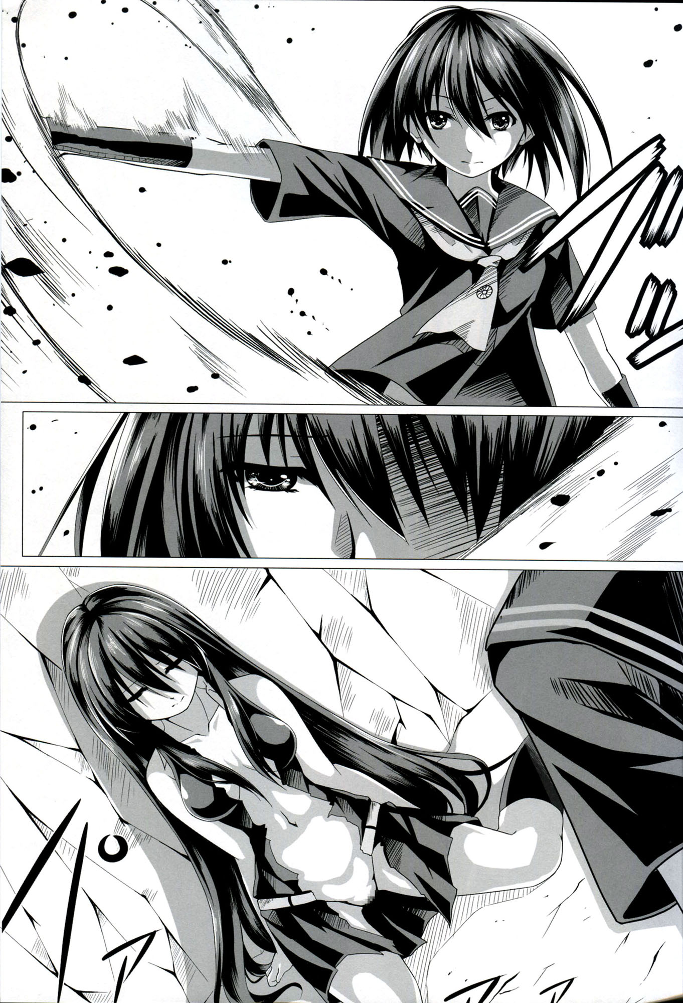 Kurome ga Kill! page 10 full