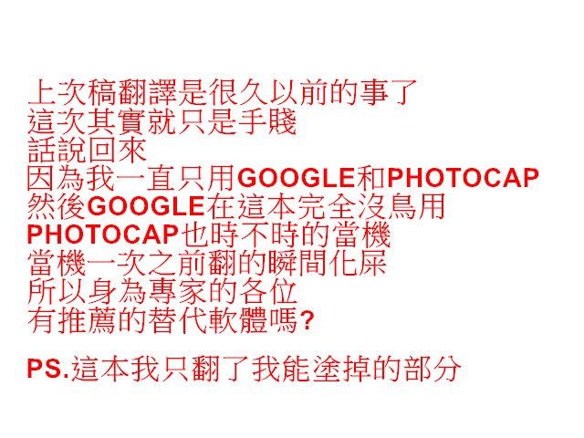 Yoshiwara Houkai Hen page 1 full