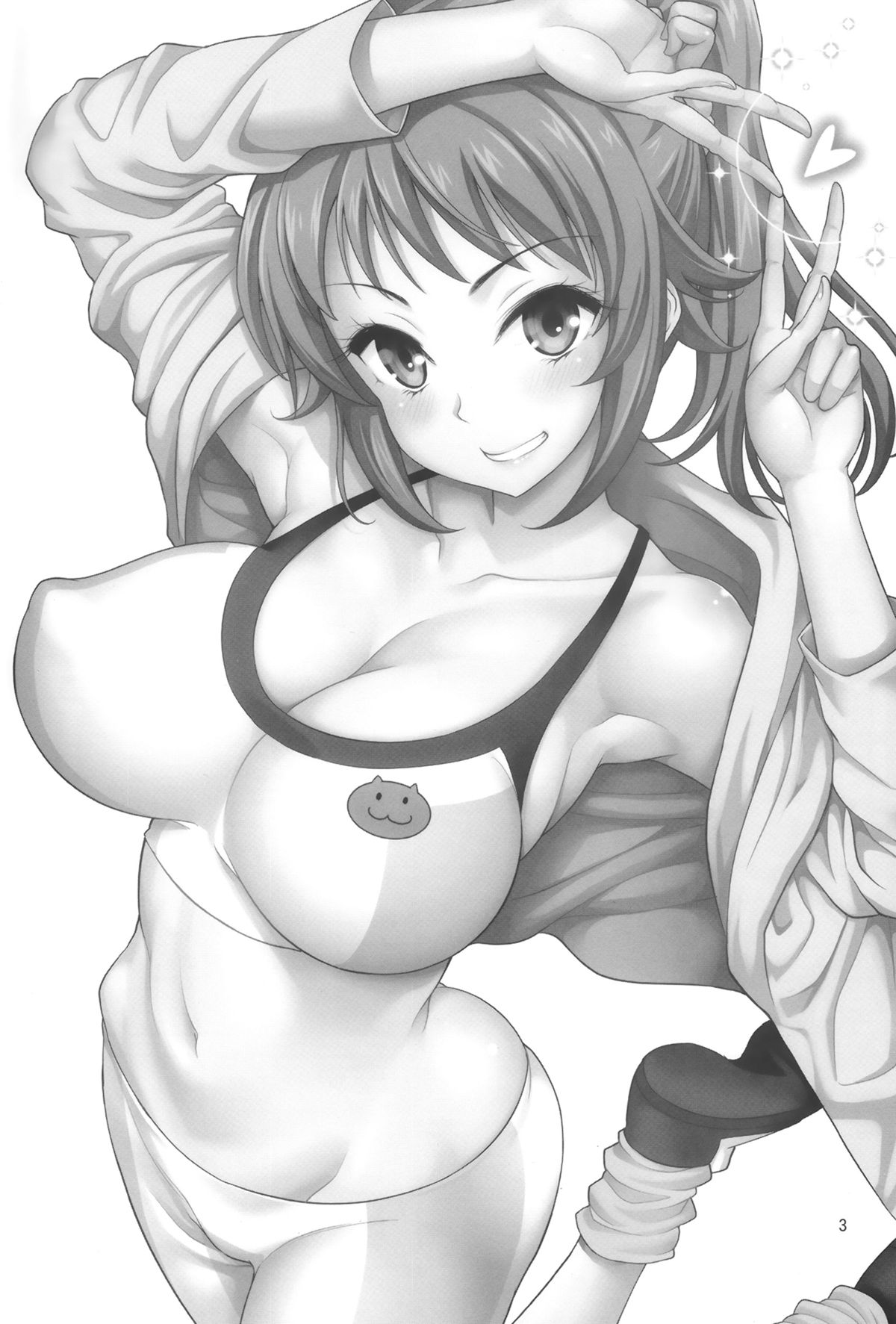 Fumina Piston Fighters Try page 3 full