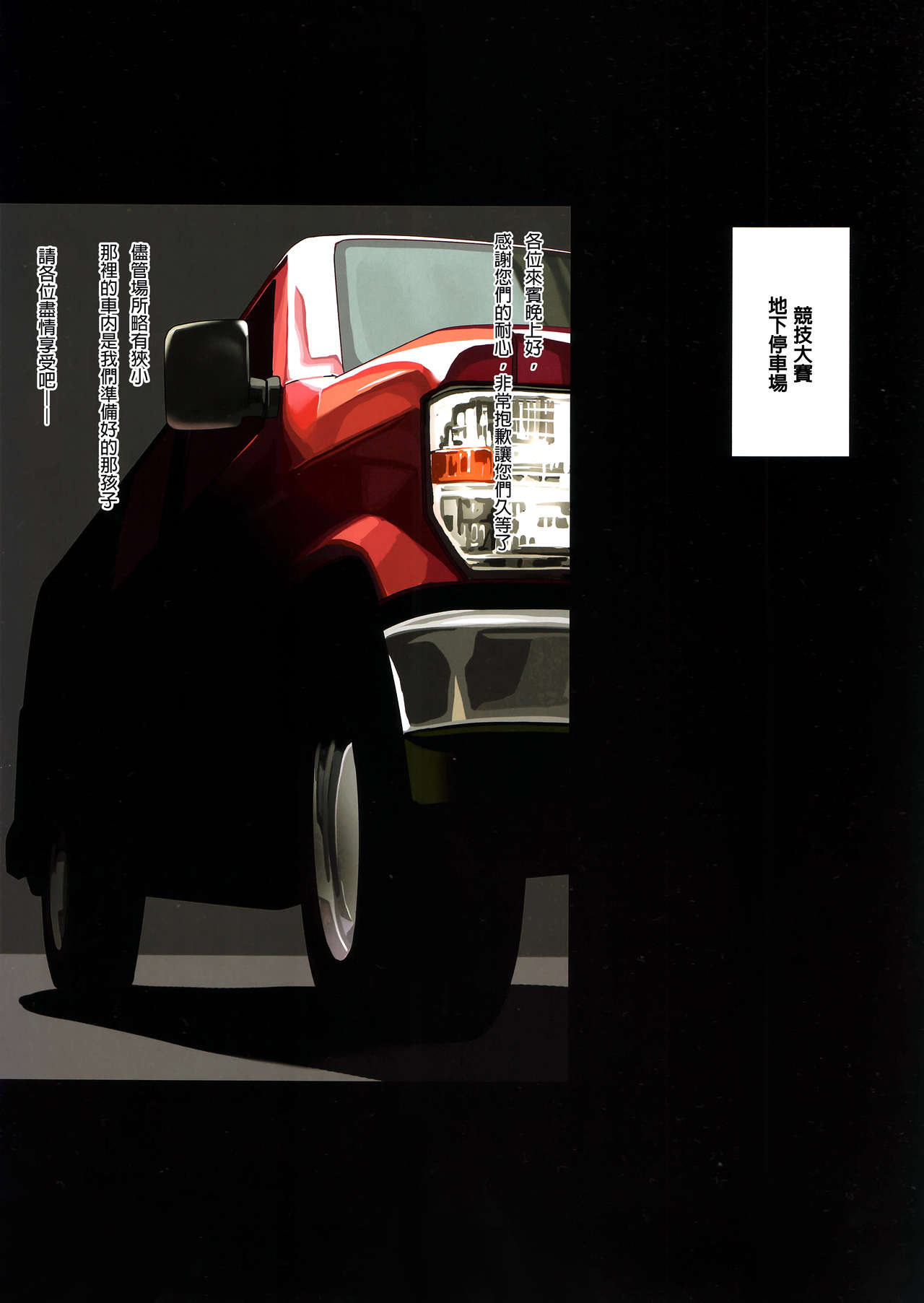 FREE CANDY + FREE PAPER page 2 full