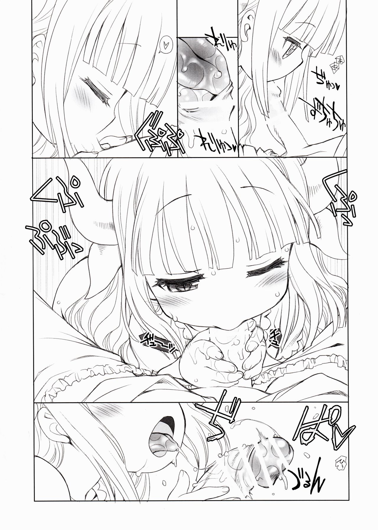 Futomomo Hime  ​ page 9 full