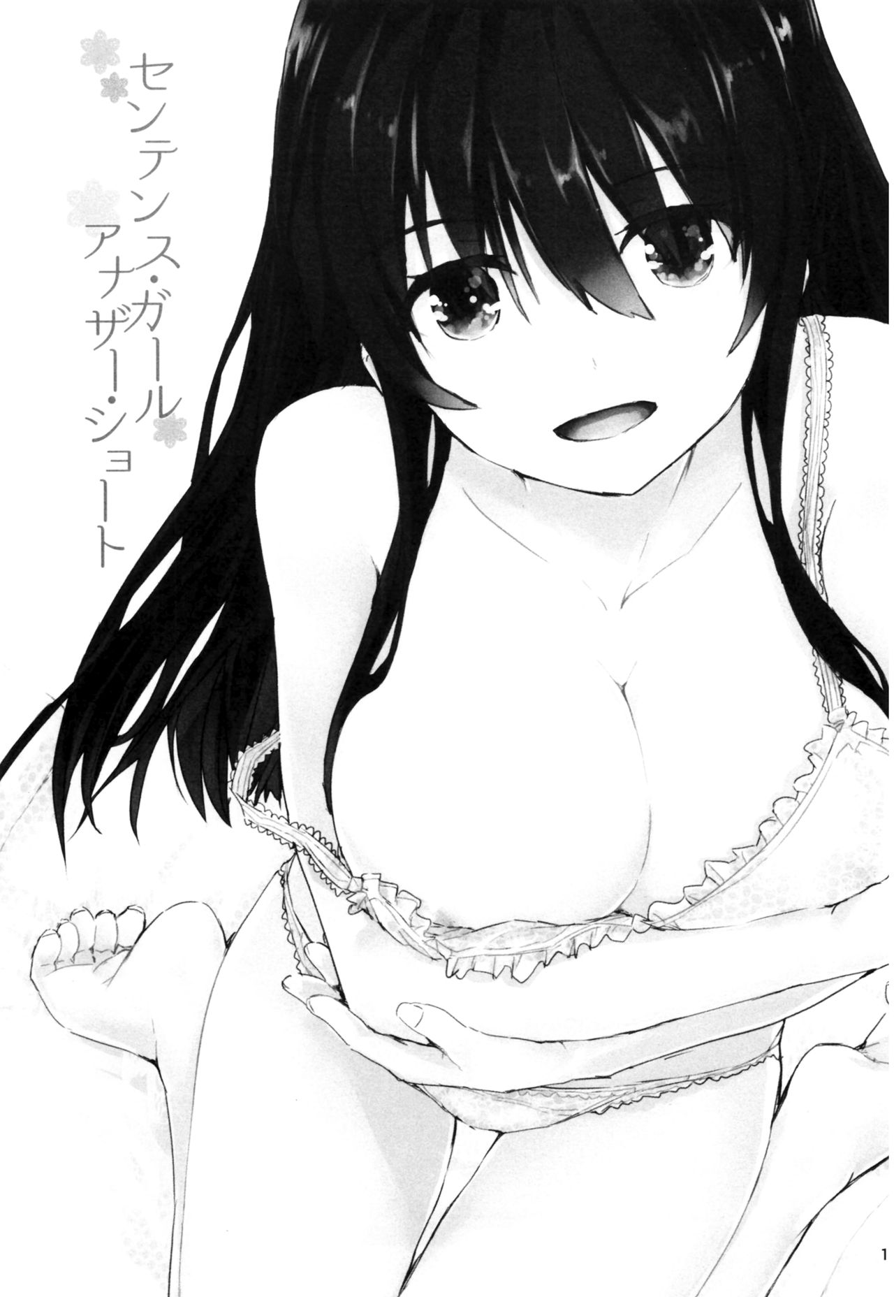 Sentence Girl Another Short page 3 full