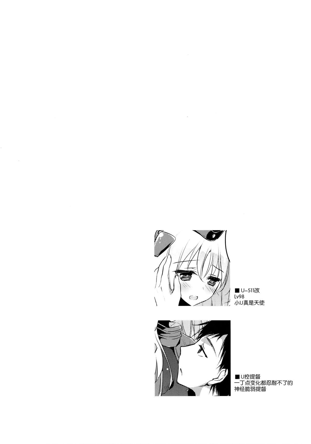 It's all about U page 4 full