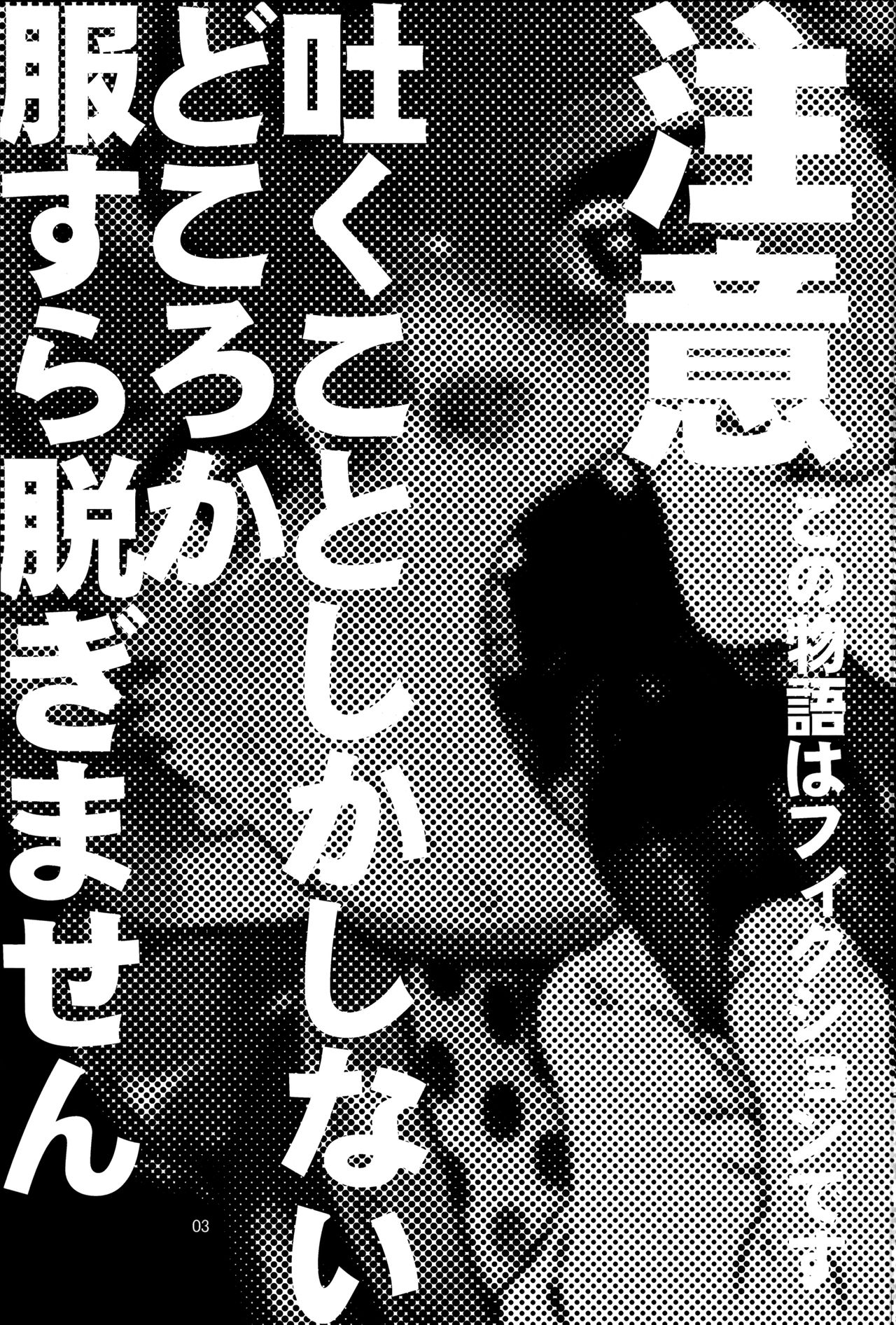 Outo Switch page 2 full