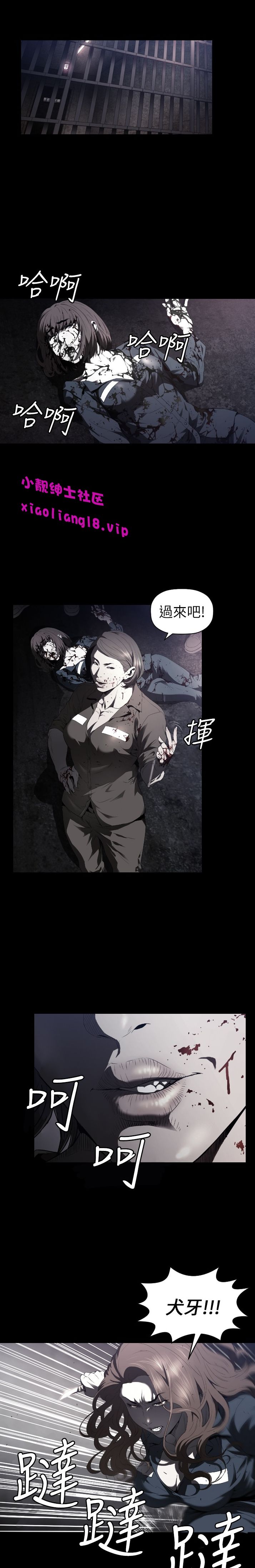 中文韩漫 花冠 無法盛開的花 Ch.0-10 page 1 full