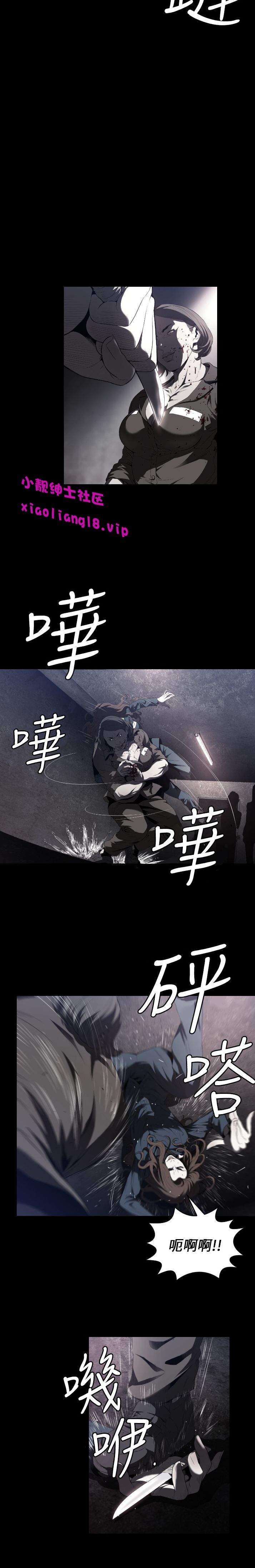 中文韩漫 花冠 無法盛開的花 Ch.0-10 page 2 full