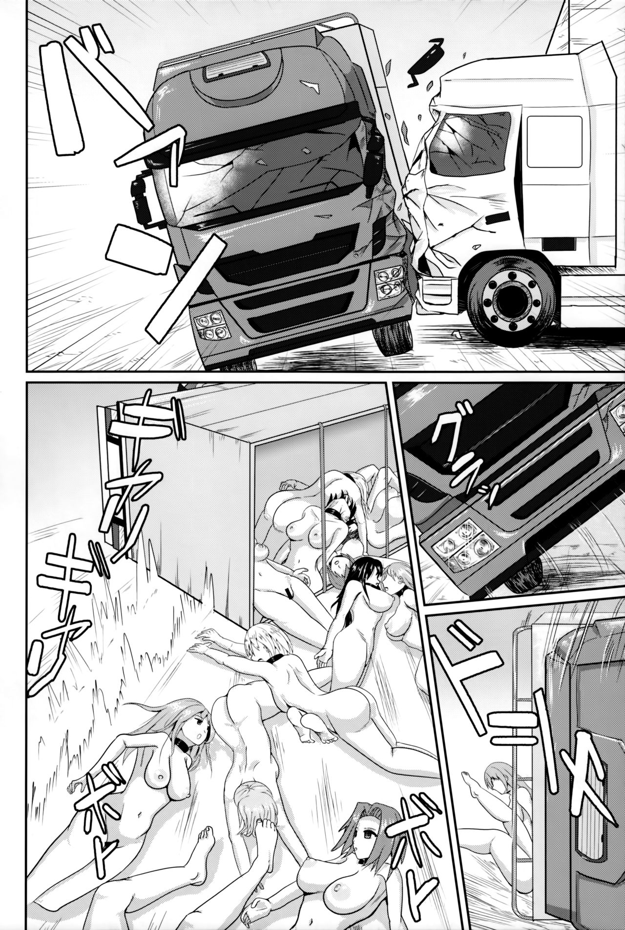 Mass Disposal of Girl page 6 full