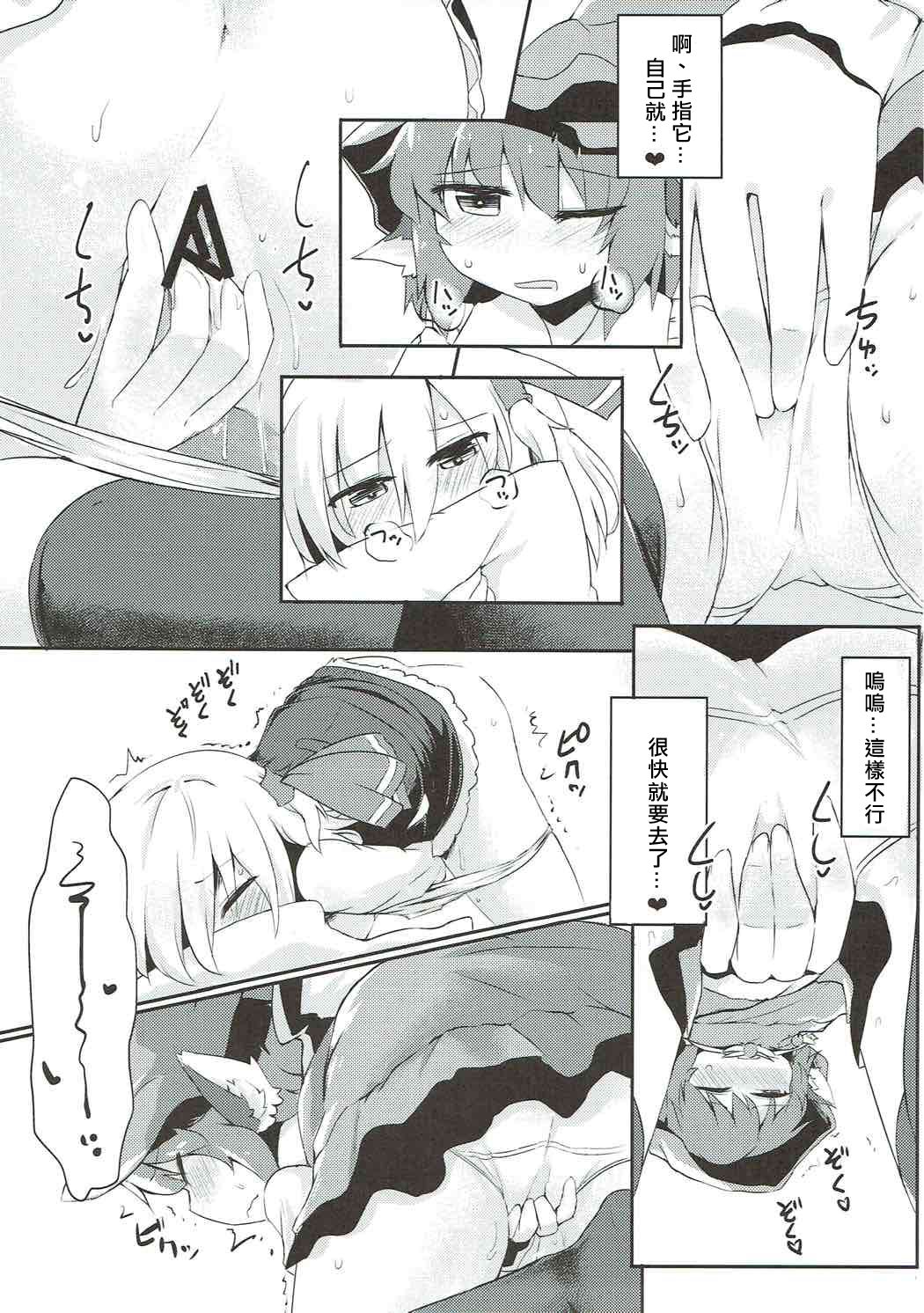 Rumia to Mystia ga Ichatsuku Sukebe Bon page 10 full