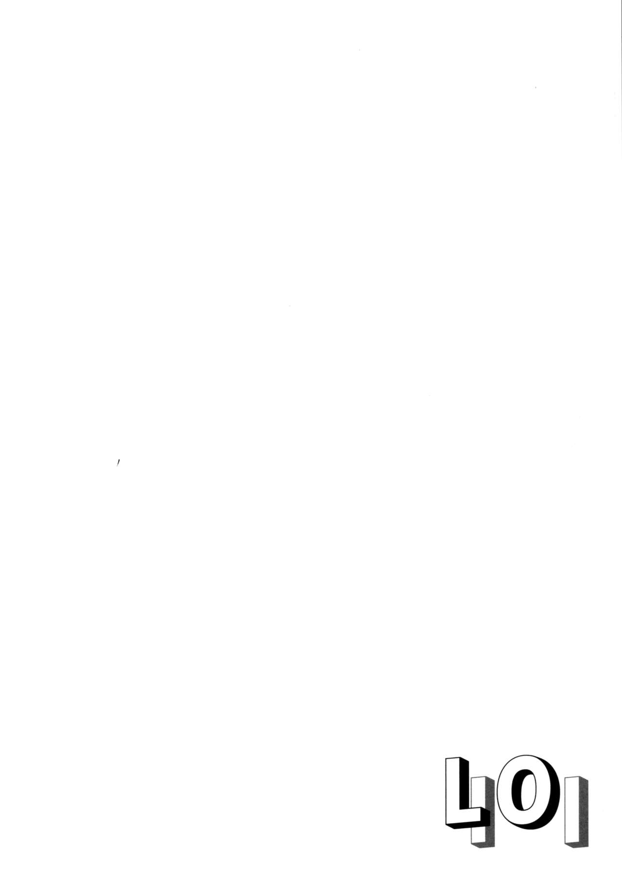 401 -Kono Wagamama na Boku-tachi o- page 3 full