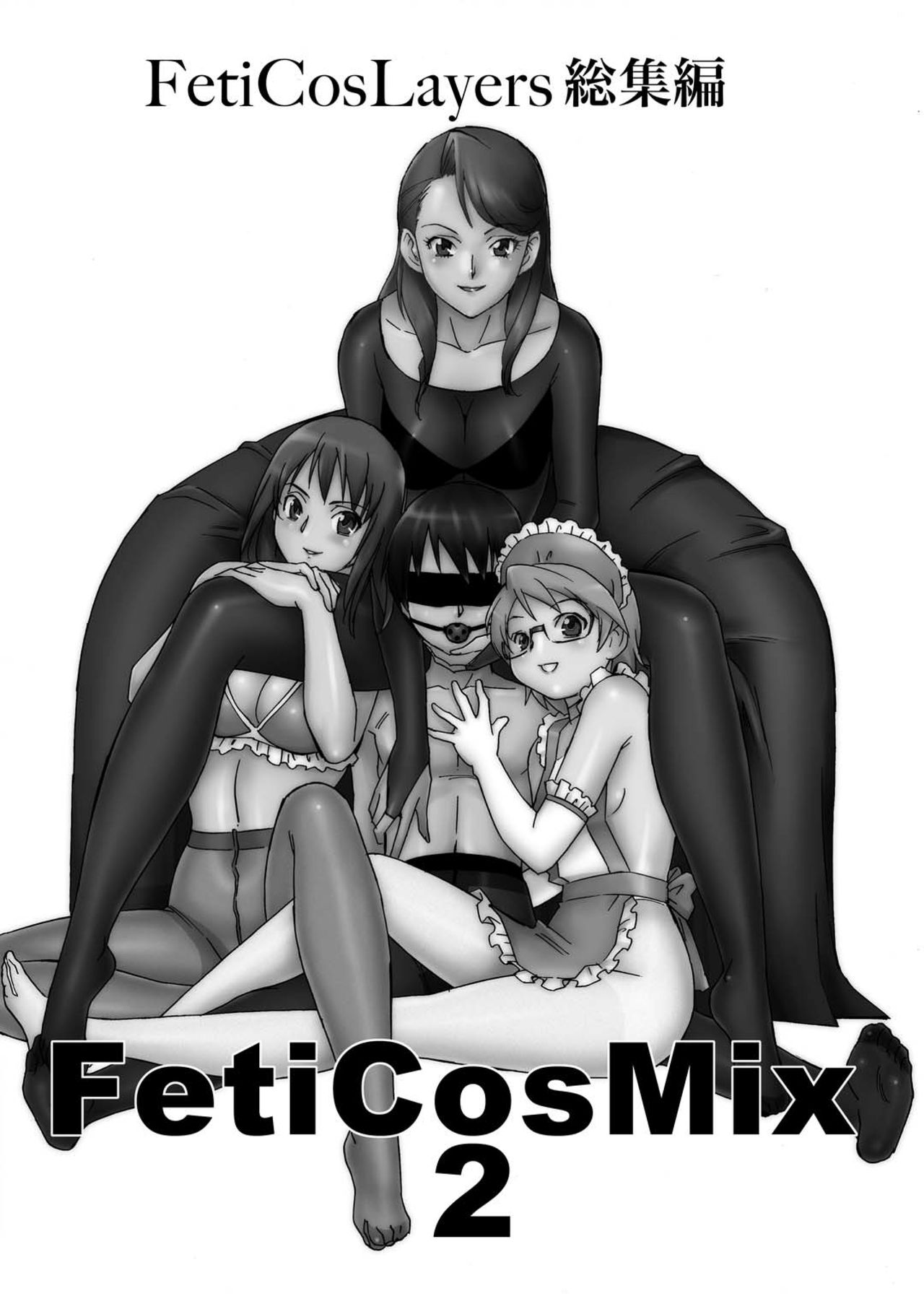 FetiCosMix2 page 3 full