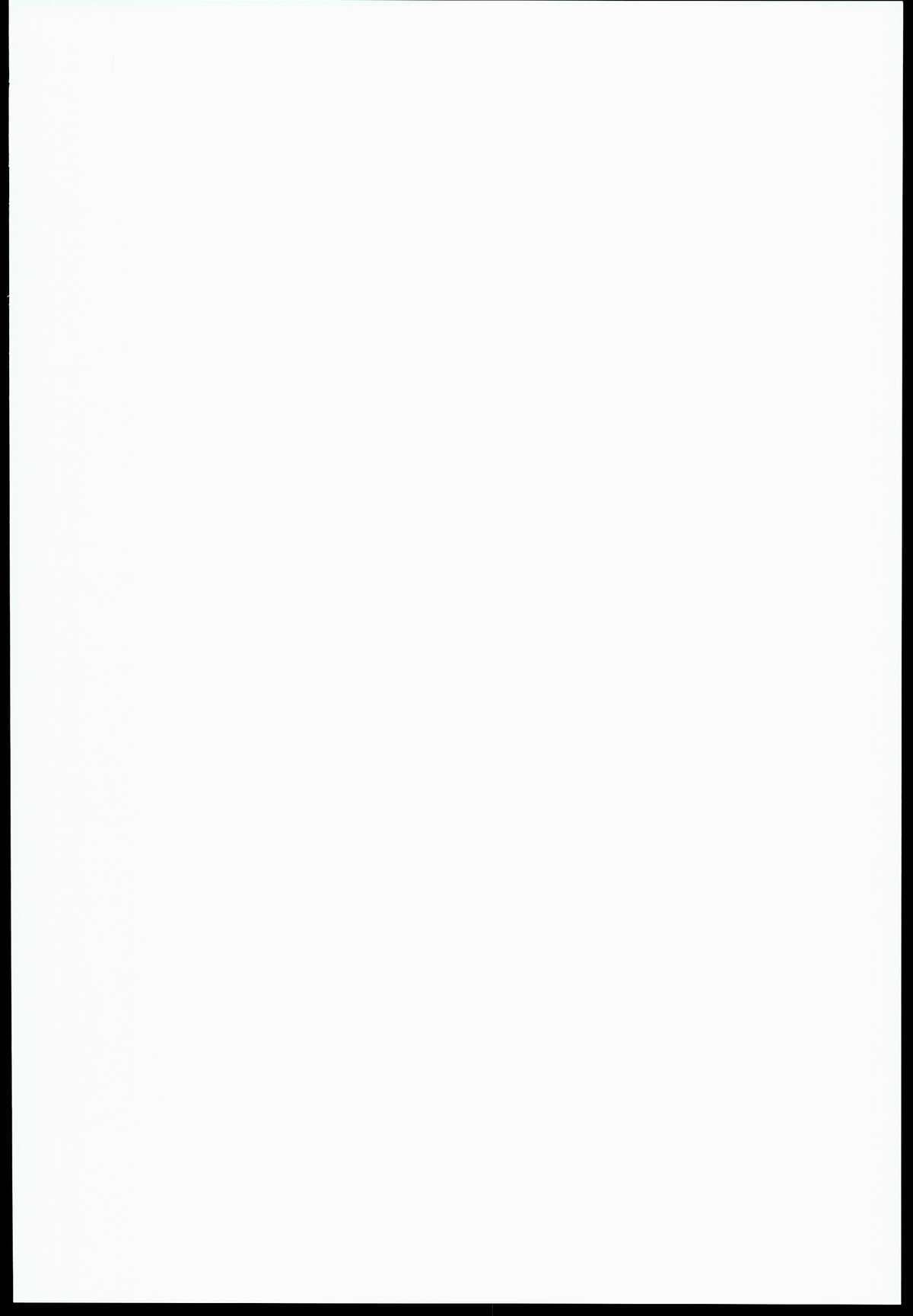 Ikumi-chan Niku Niku page 2 full