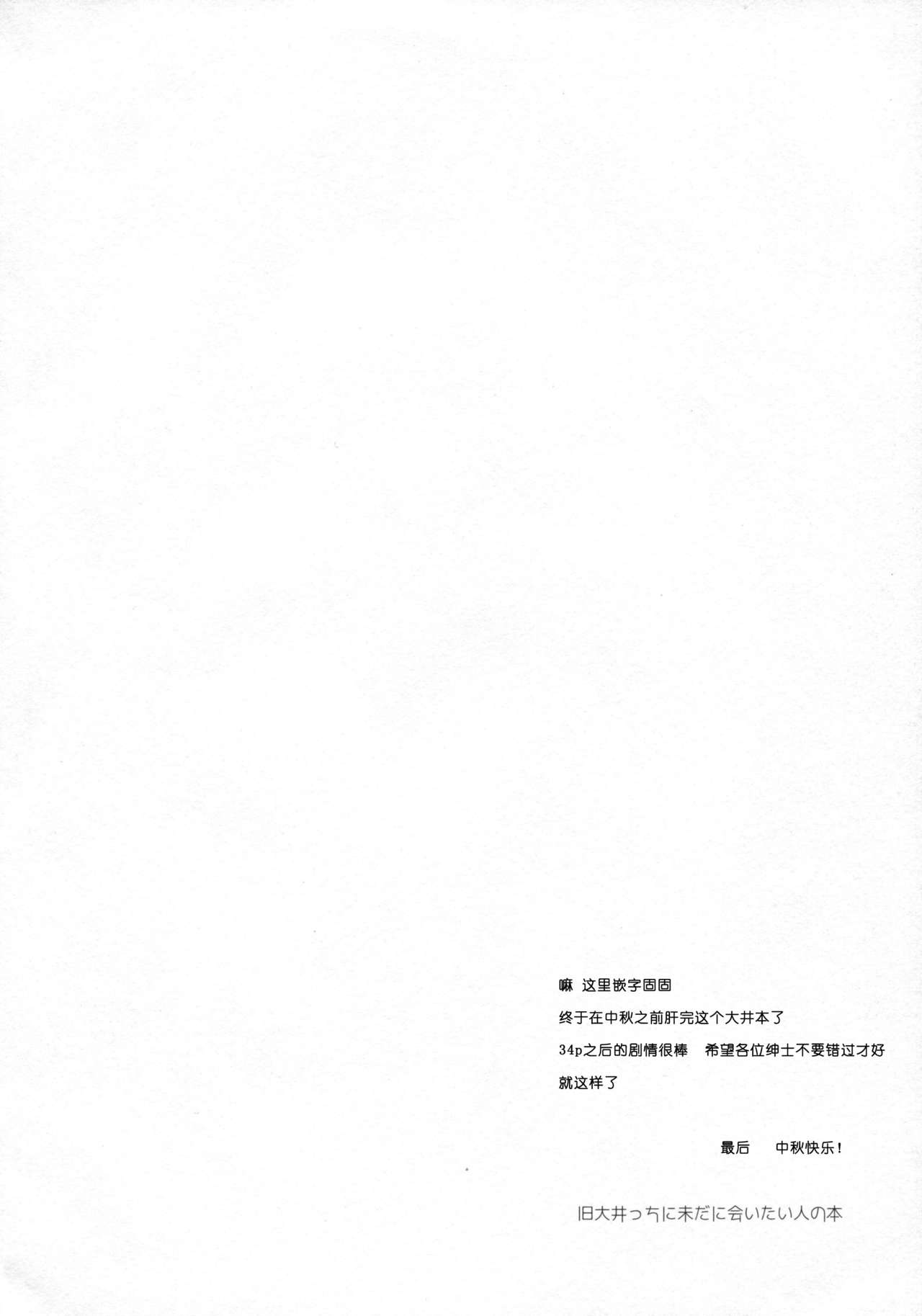 5minutesEscape page 3 full