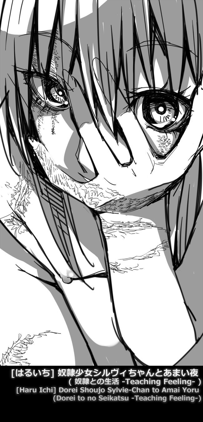 Dorei Shoujo Sylvie-Chan to Amai Yoru page 1 full