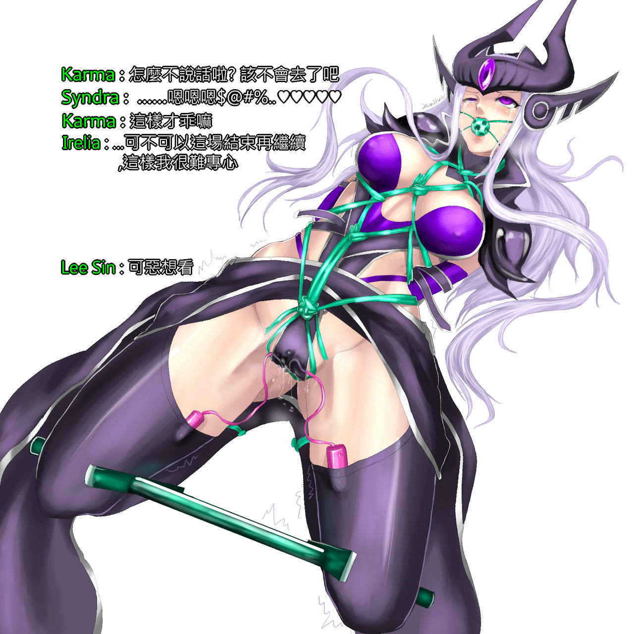 魔力封印裝置 page 5 full