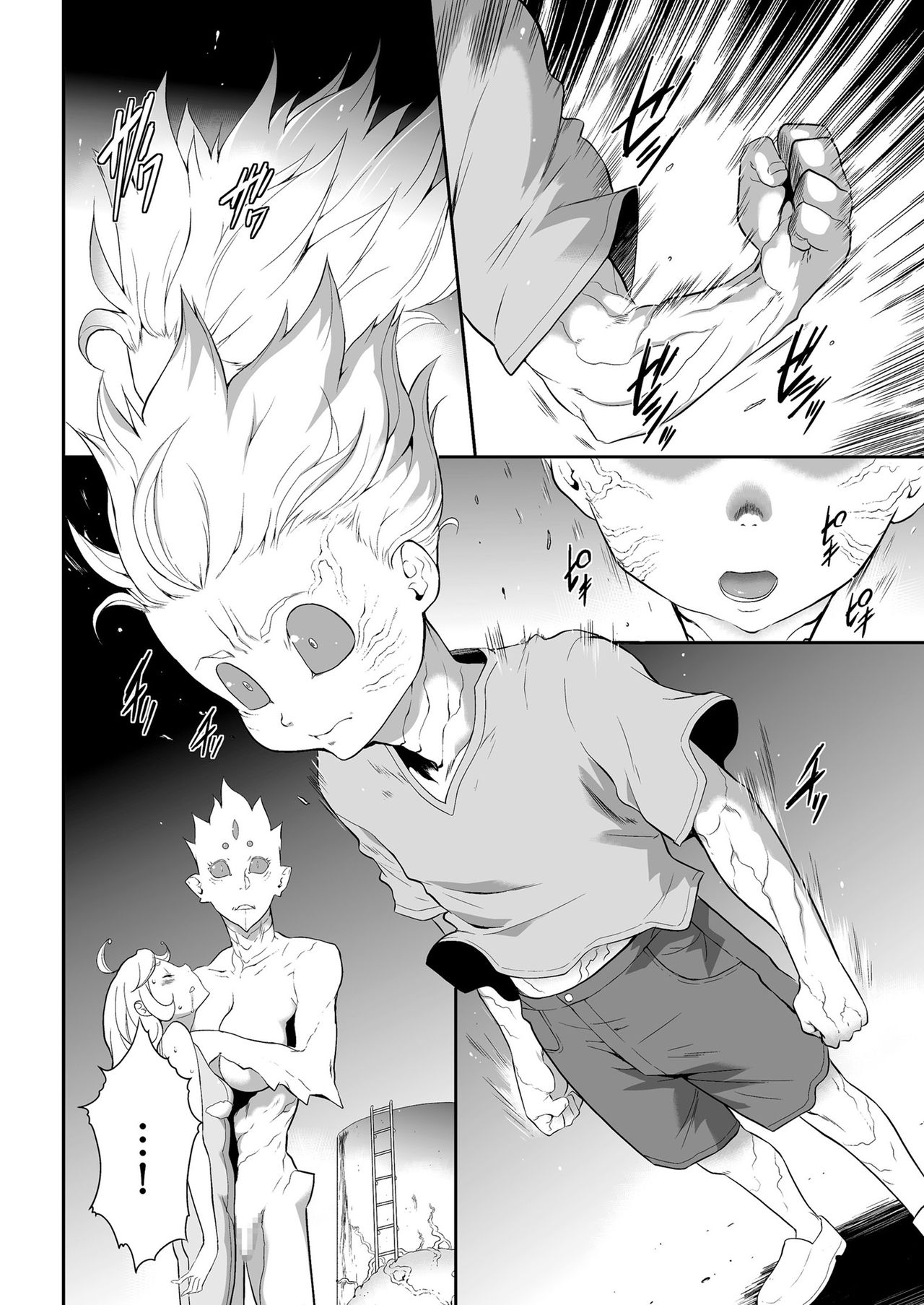 Shinshoku no Deathscythe Saishuuwa Subete wa Yume no Naka e ... page 9 full