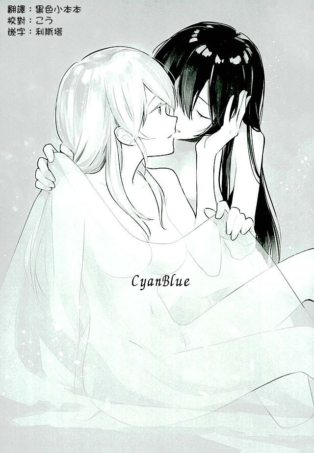 CyanBlue page 2 full