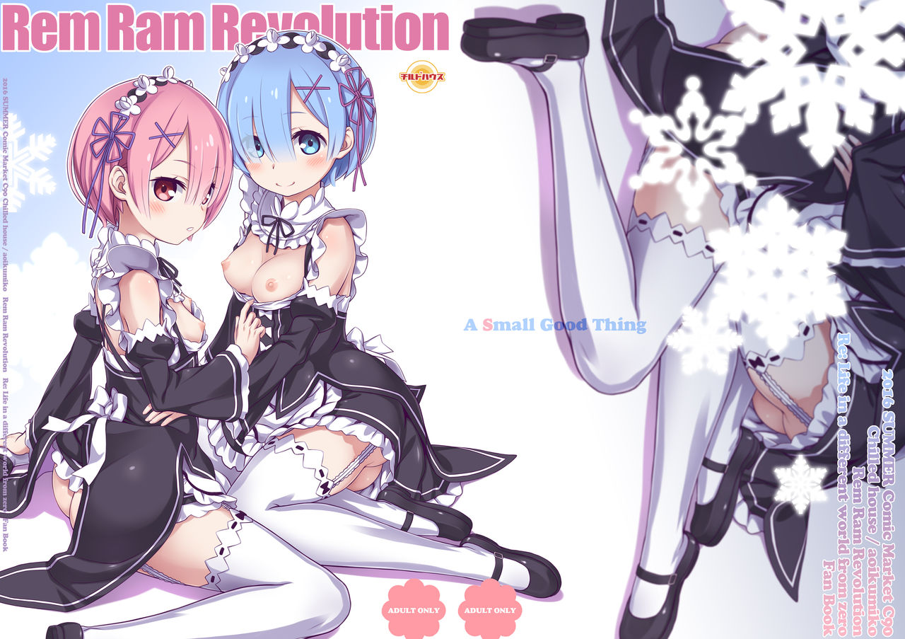 Rem Ram Revolution page 3 full