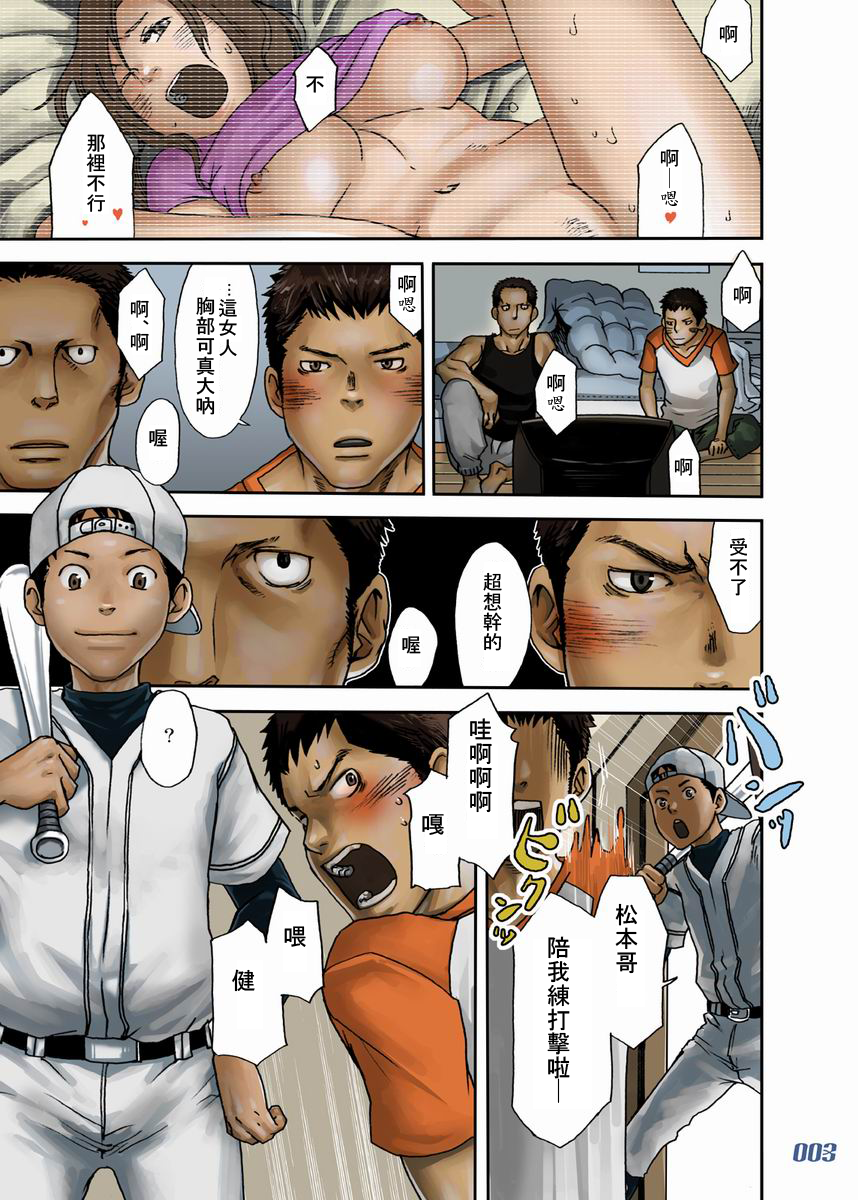 JukeBOX Vol. 19 page 2 full