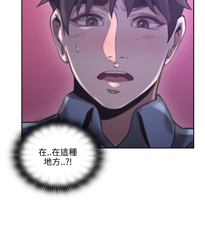 老师，好久不见【chinese】15-20 page 3 full